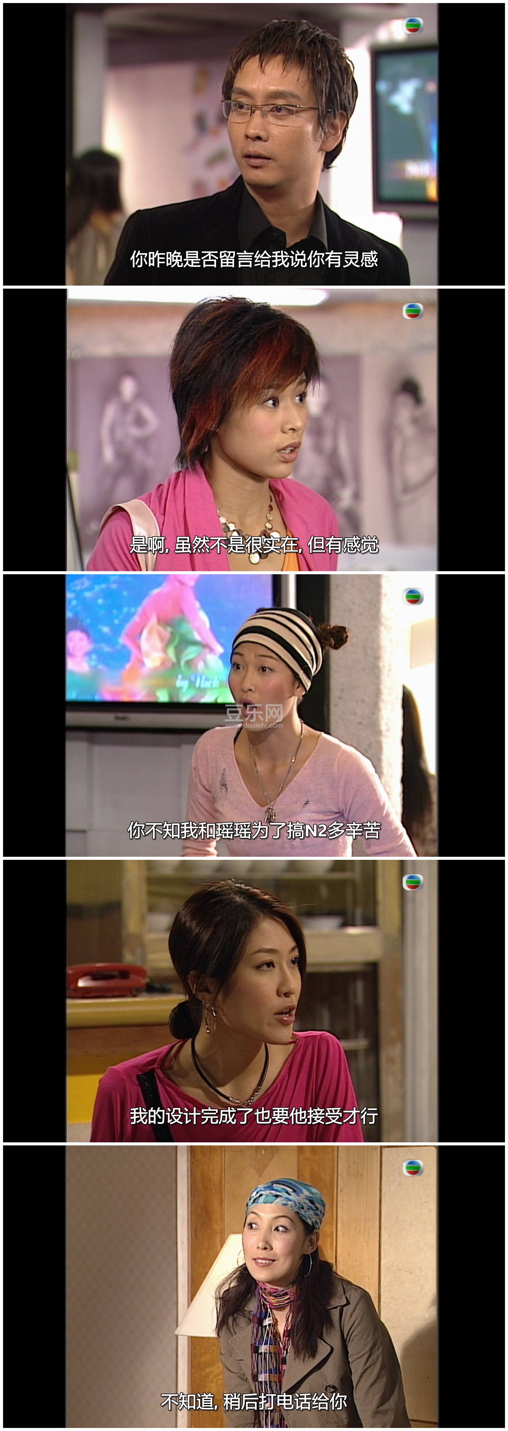 [TVB][2004][��һվ�ʺ�][����/������/���Ӷ�][��������][���ü�/��SRT��Ļ][mytvsuper���ذ�Դ��/1080P/MK ...