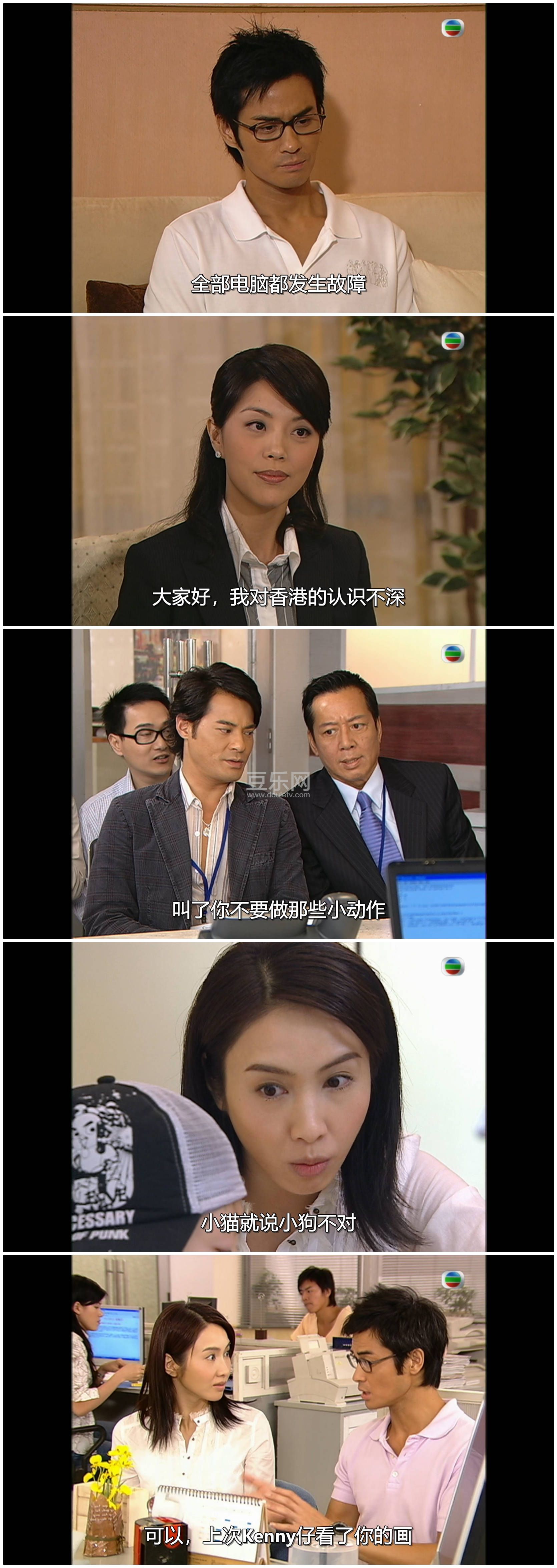 [TVB][2007][д������][֣��ӱ/����/��ʫӽ][��������][���ü�/��SRT��Ļ][mytvsuper���ذ�Դ��/1080P/MKV] ...