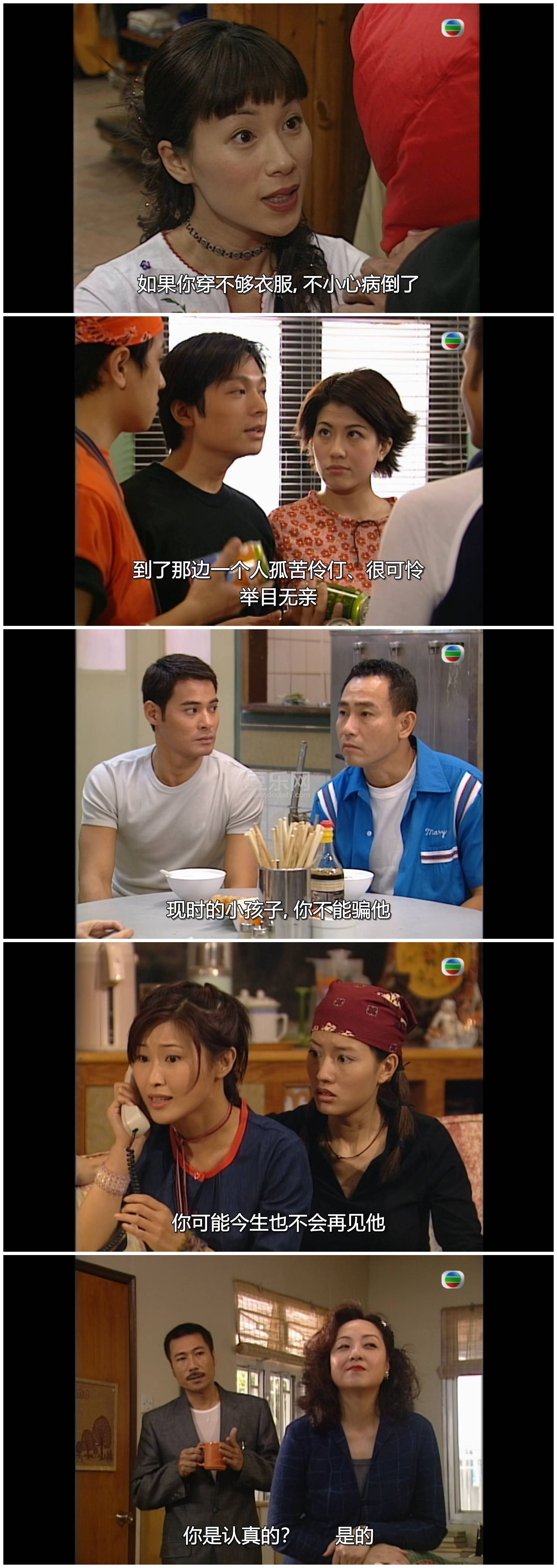 [TVB][2000][Ե���ޱ߽�][�ſ���/�ֱ���][��������][���ü�/��SRT��Ļ][mytvsuper���ذ�Դ��/1080P/MKV][�� ...