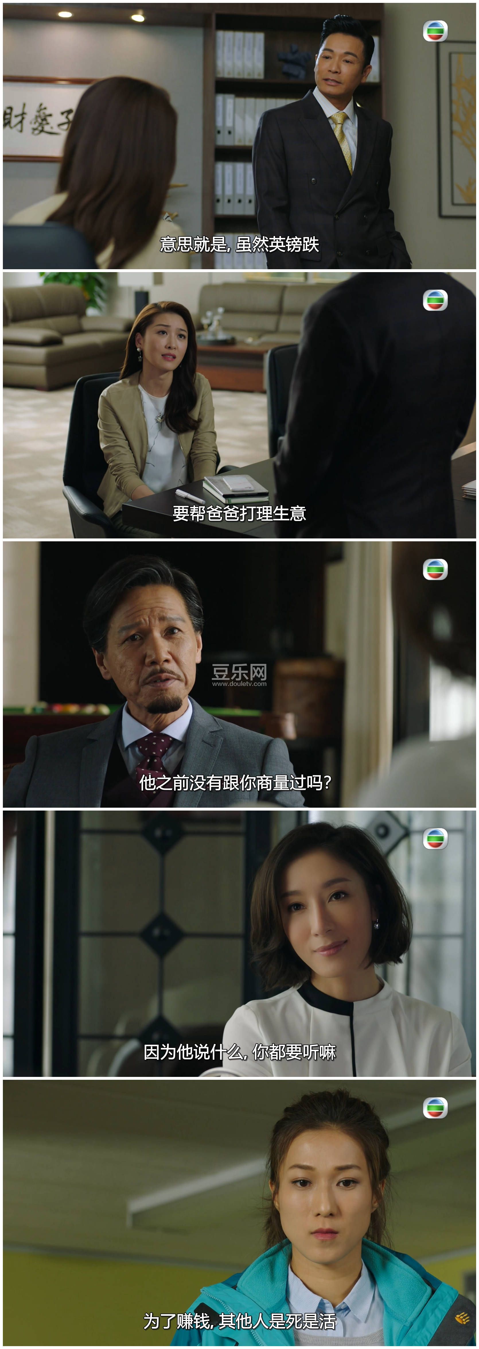 [TVB][2018][�ٴ�����][������/������/Ԭΰ��][��������][���ü�/��SRT��Ļ][mytvsuper���ذ�Դ��/1080P/MK ...