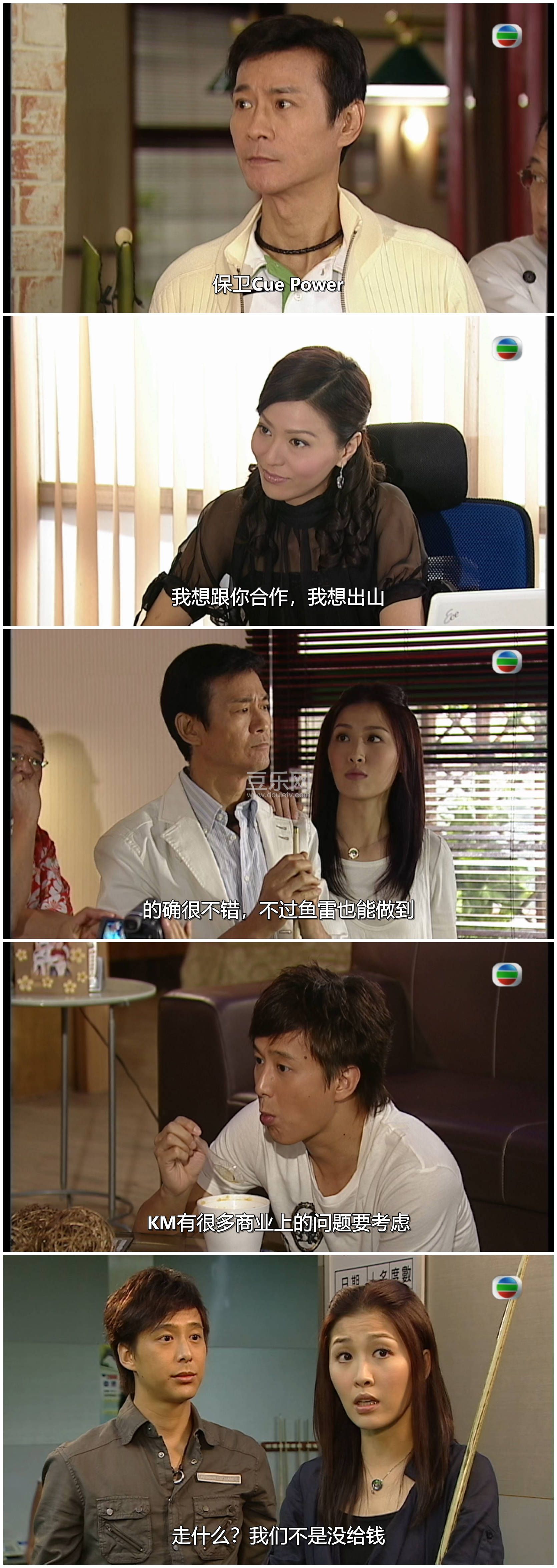 [TVB][2009][��������][֣����/�����/�˽���][��������][���ü�/��SRT��Ļ][mytvsuper���ذ�Դ��/1080P/MK ...