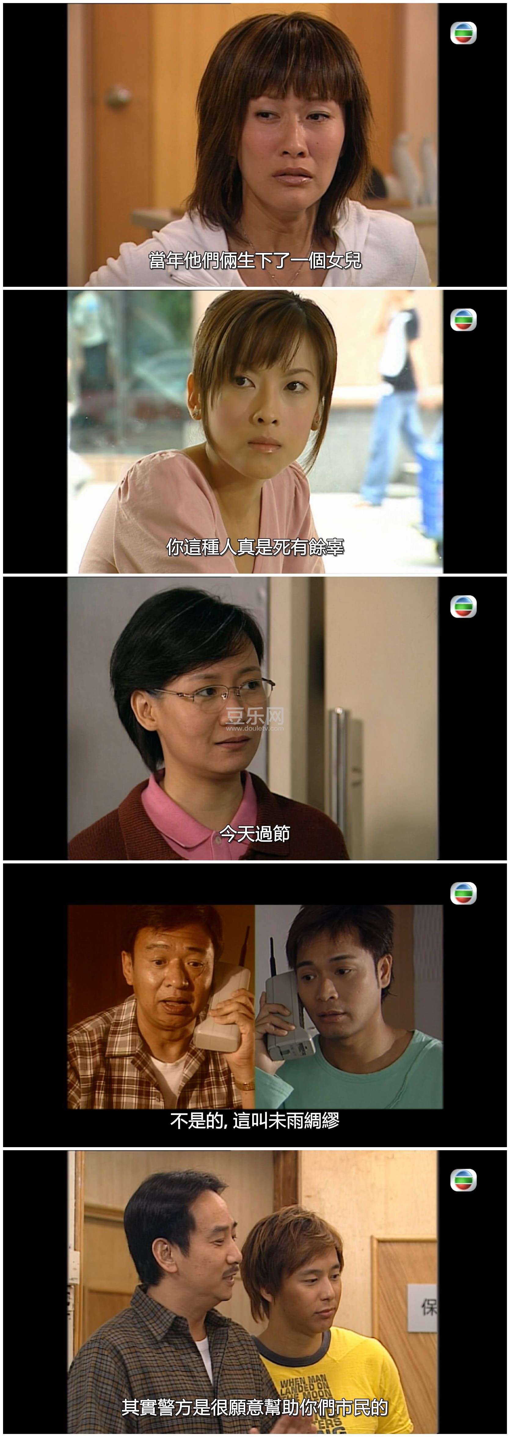 [TVB][2004][����׷��][������/�»�ɺ][��������][���ü�/��SRT��Ļ][mytvsuper���ذ�Դ��/1080P/MKV][�ٶ� ...