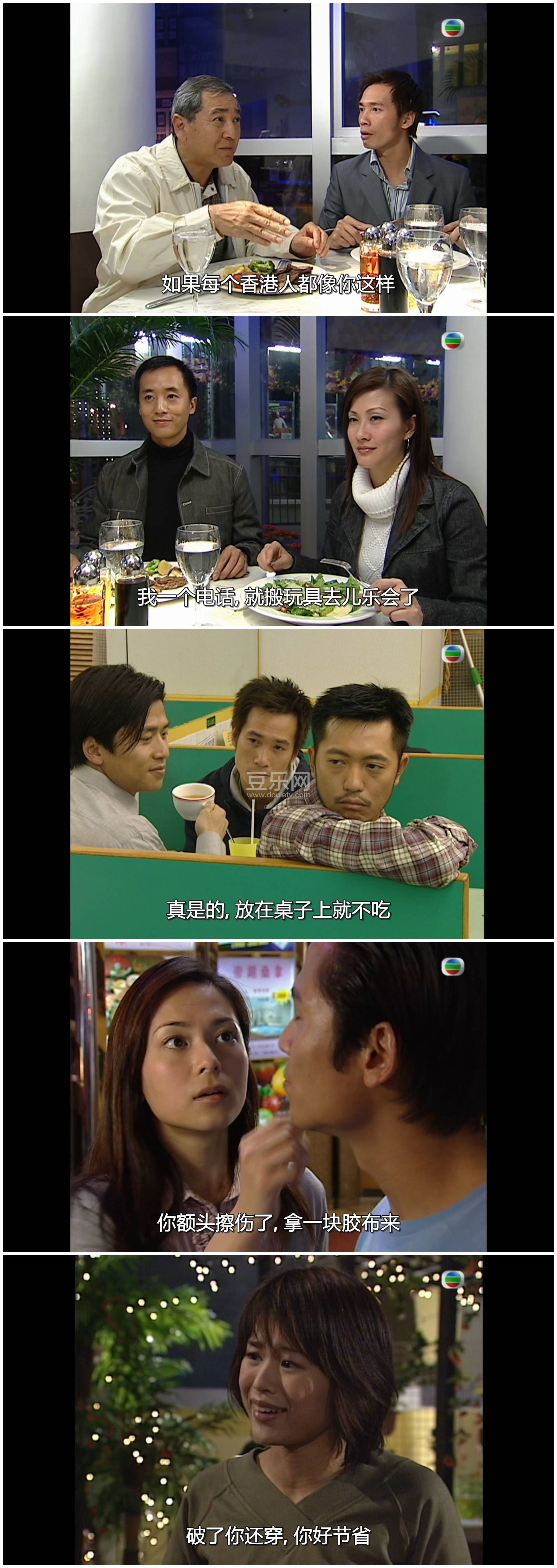 [TVB][2002][�����ð�][�»�ɺ/�º�/������][��������][���ü�/��SRT��Ļ][mytvsuper���ذ�Դ��/1080P/MKV] ...