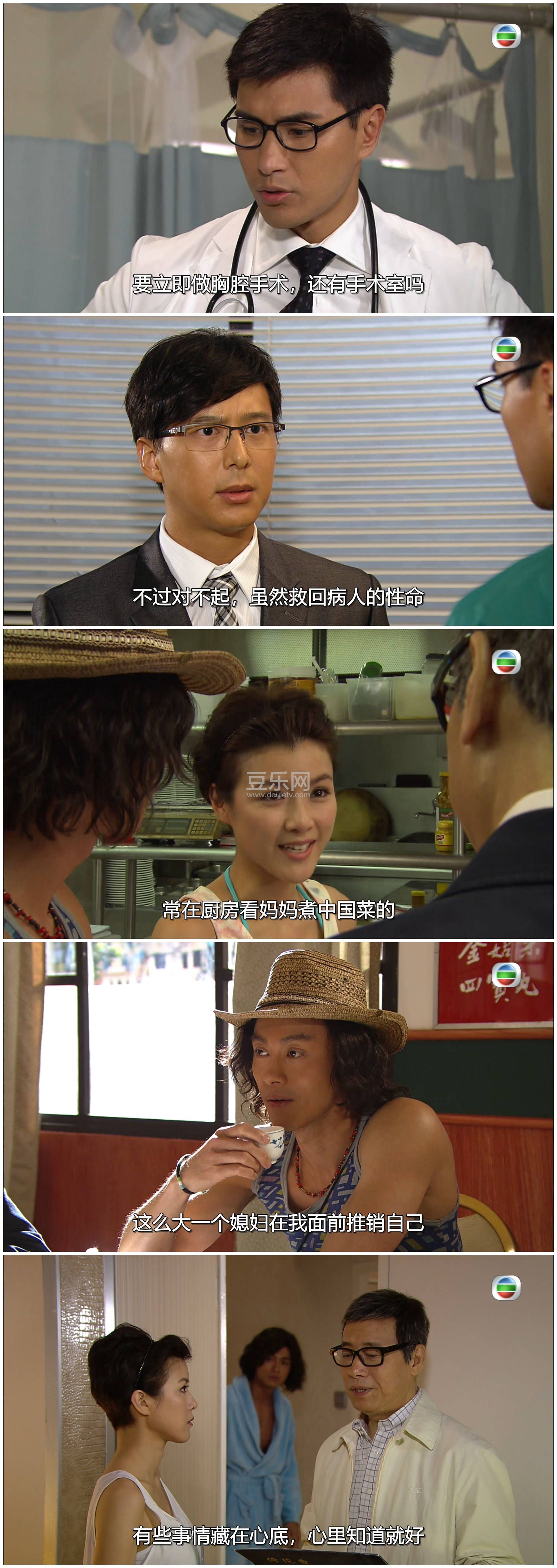[TVB][2013][��Խ������][��չ��/�ƺ�Ȼ/��ʩ��][��������][���ü�/��SRT��Ļ][mytvsuper���ذ�Դ��/1080P/ ...