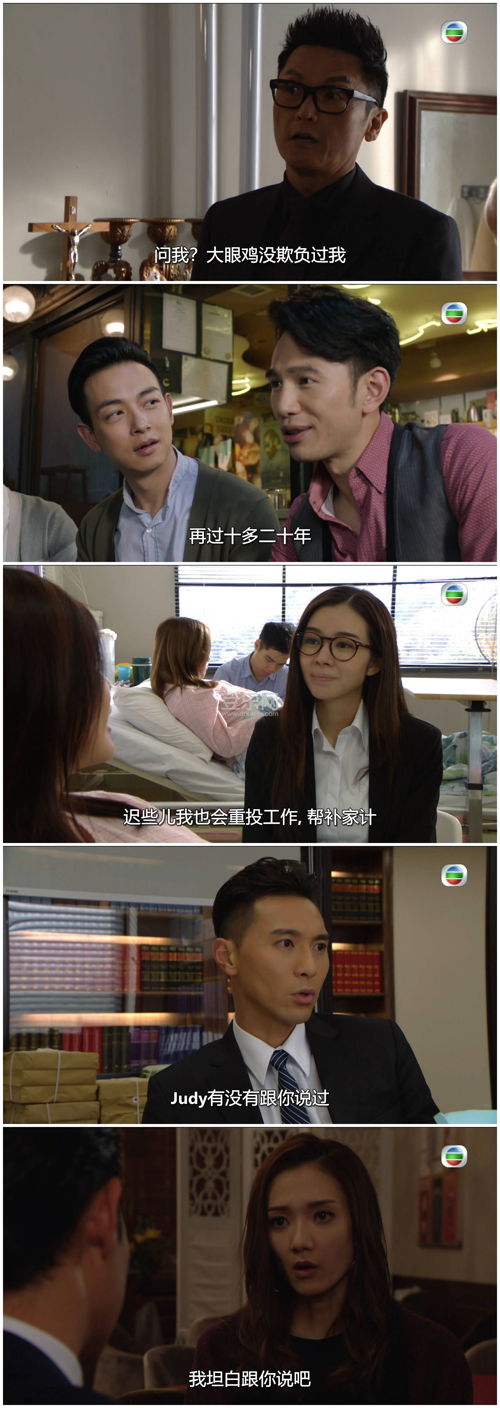 [TVB][2018][�ǅ�ģ����ٸ���][������/�����/����ܰ][��������][���ü�/��SRT��Ļ][mytvsuper���ذ�Դ��/ ...