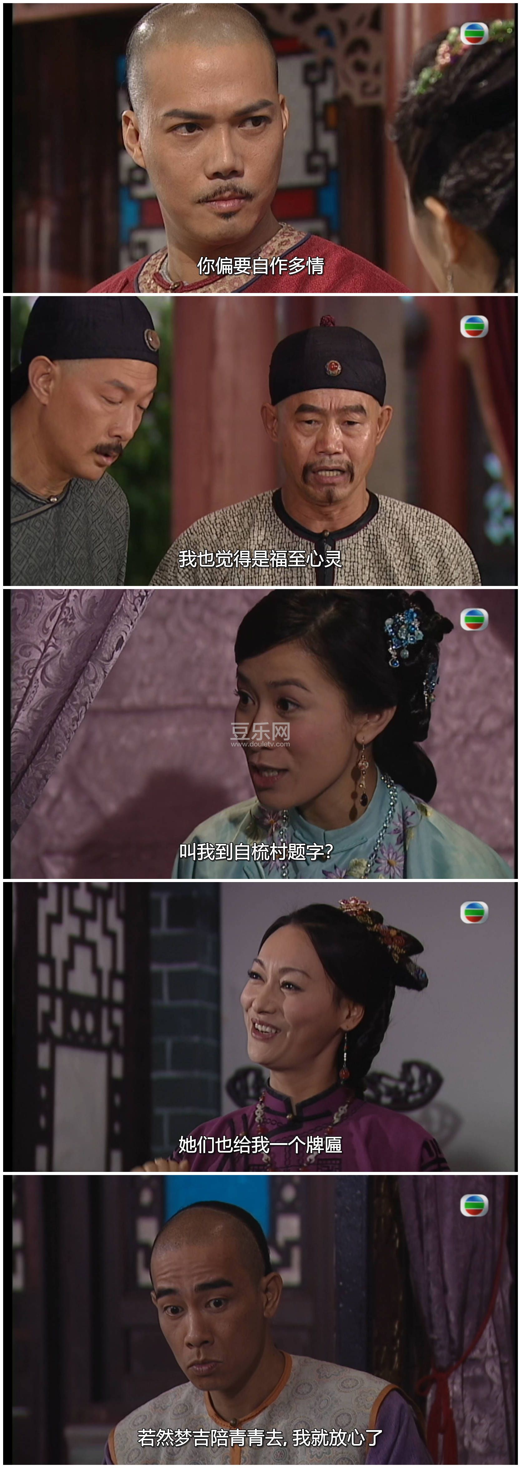 [TVB][2007][��������/��������][��С��/��ʫ��/л�컪][��������][���ü�/��SRT��Ļ][mytvsuper���ذ�Դ�� ...