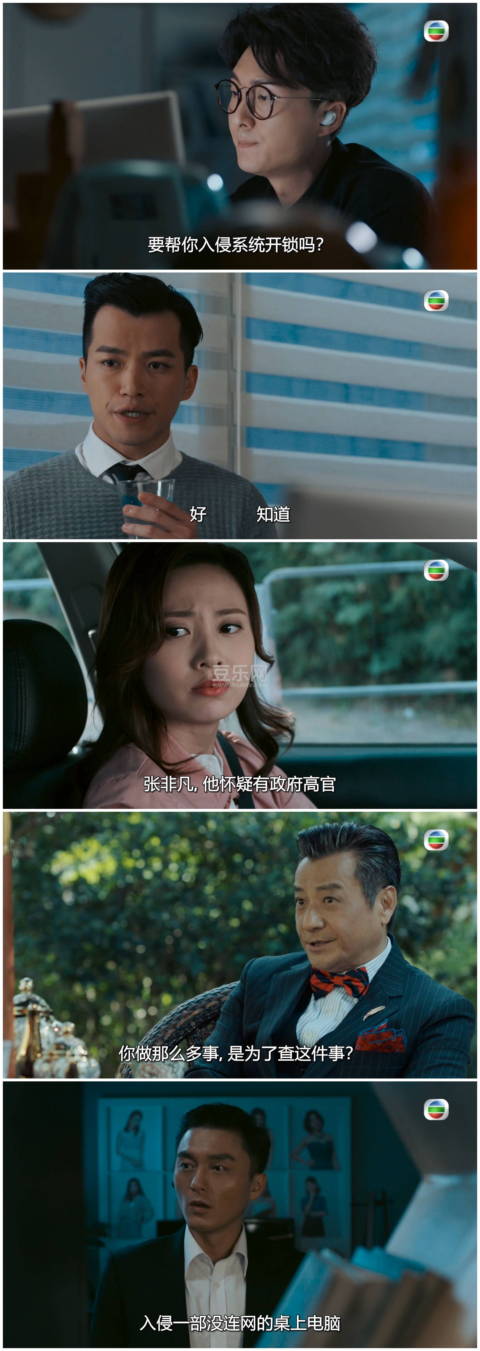[TVB][2018][�ֵ�][������/����][��������][���ü�/��SRT��Ļ][mytvsuper���ذ�Դ��/1080P/MKV][�ٶ������� ...