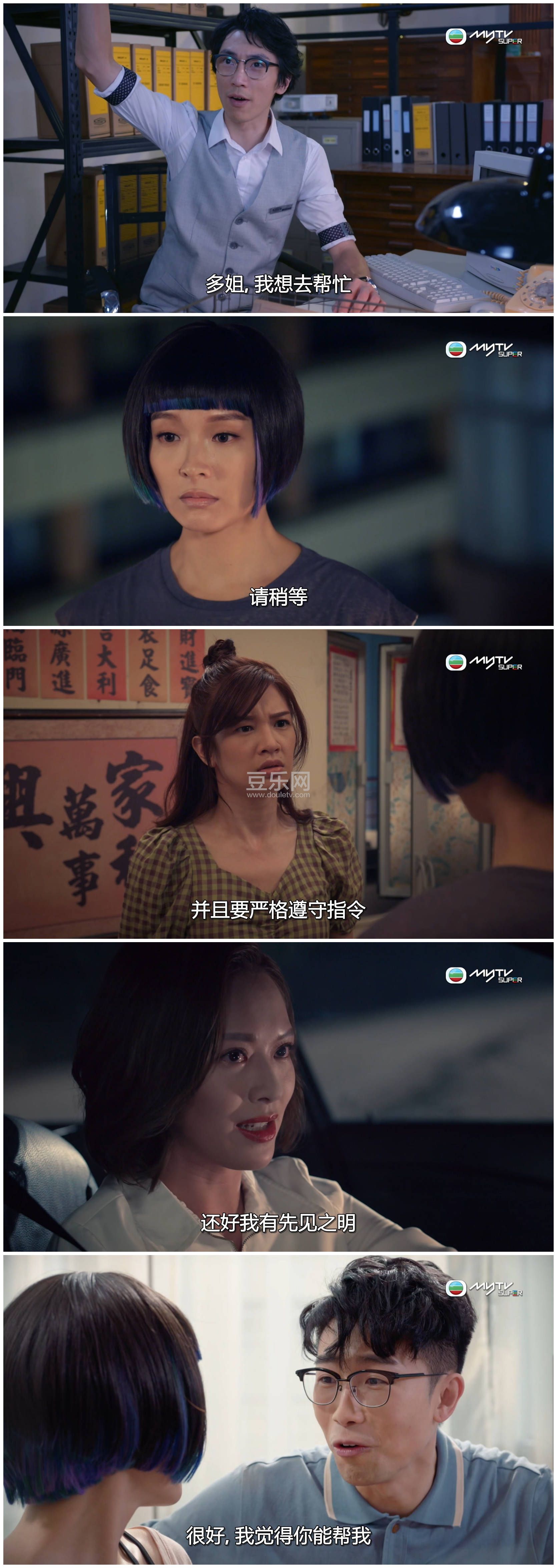 [TVB][2021][���ܰ���][���о/��ӯӯ/�س�ҫ][��������][���ü�/��SRT��Ļ][mytvsuper���ذ�Դ��/1080P/MK ...