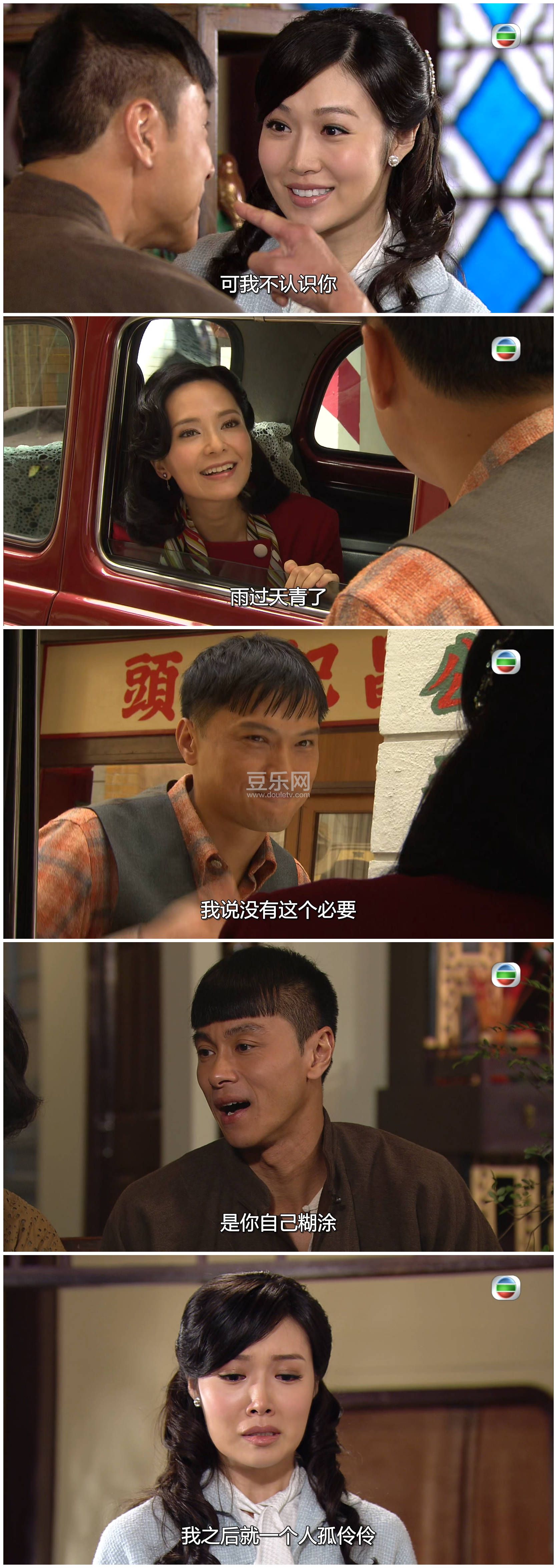[TVB][2013][��������¼][ �ƺ�Ȼ/�½���/������][��������][���ü�/��SRT��Ļ][mytvsuper���ذ�Դ��/1080P ...