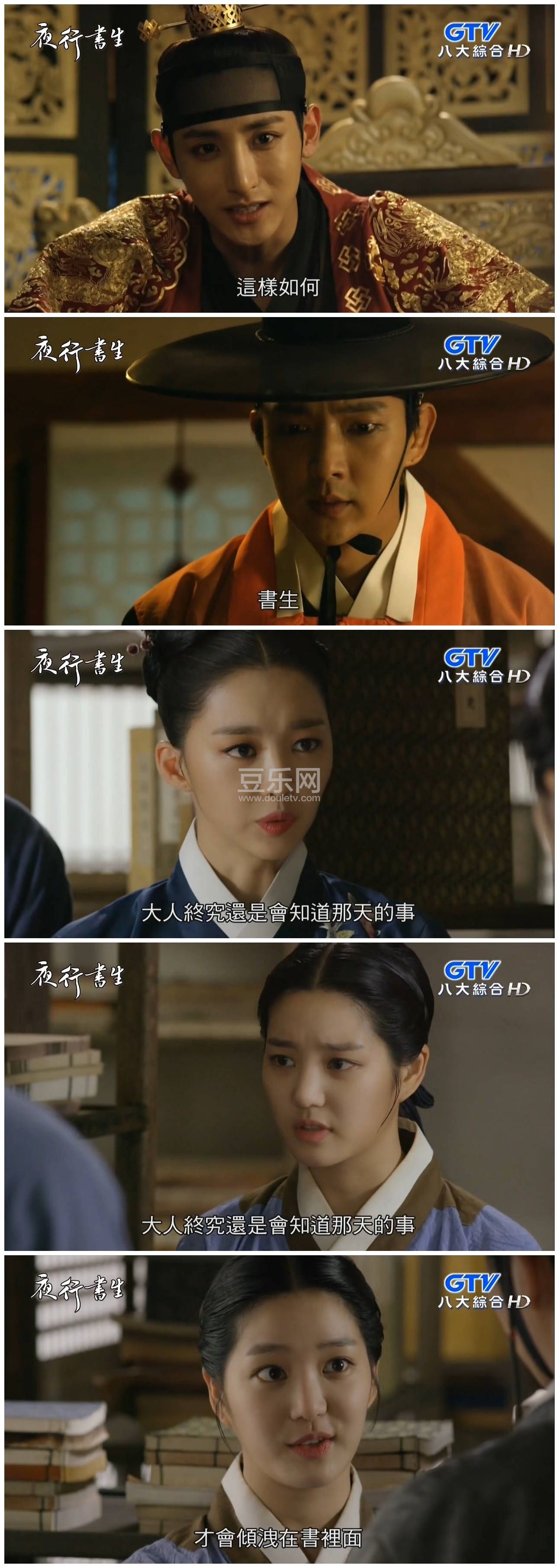 [TVB][2015][ҹ������][��׼��/��٧��][�������][����Ӳ��Ļ][GTV�˴��ۺ�Դ��ѹ��/720P/MP4][�ٶ�������  ...