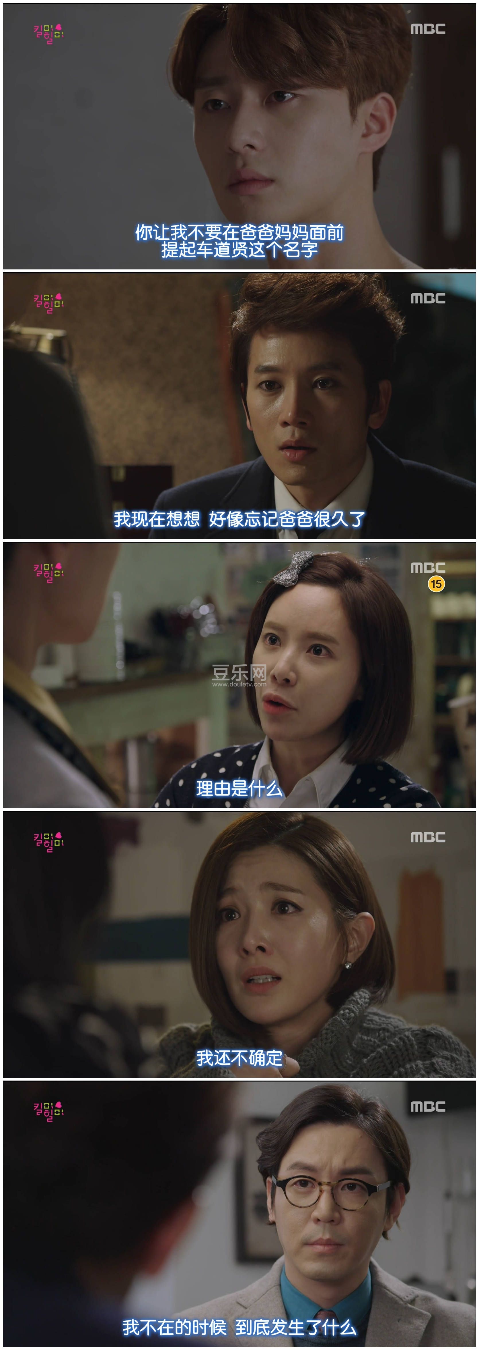 [����][2015][ɱ����������/Kill Me Heal Me][����/������][���庫��][����Ӳ��Ļ][MBC����ѹ��/1080P/MP4] ...