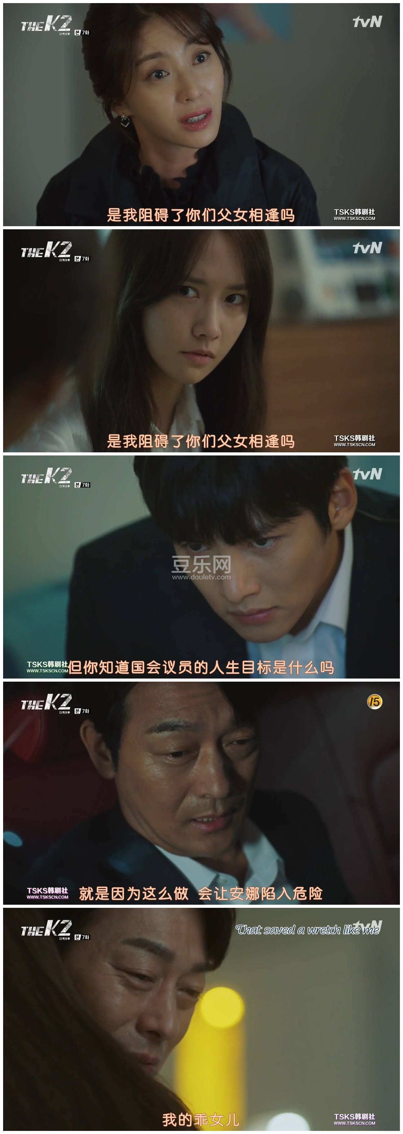 [����][2016][THE K2][�ز���/���ʶ�][���庫��][����Ӳ��Ļ][TVNѹ��/720P/MKV][�ٶ���������]