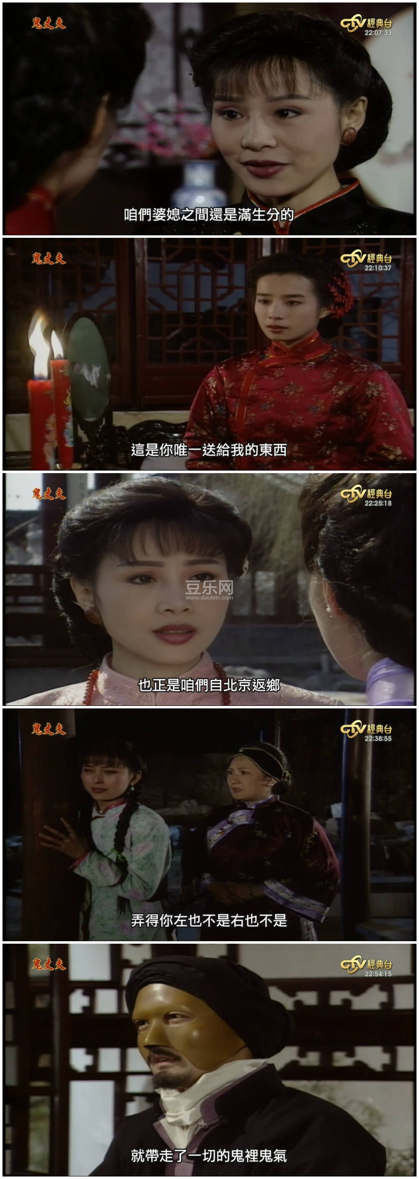 [̨��][1993][÷����Ū֮���ɷ�][����/��־ϣ][�������][����Ӳ��Ļ][���Ӿ���̨Դ��/1080P/TS][�ٶ�����  ...