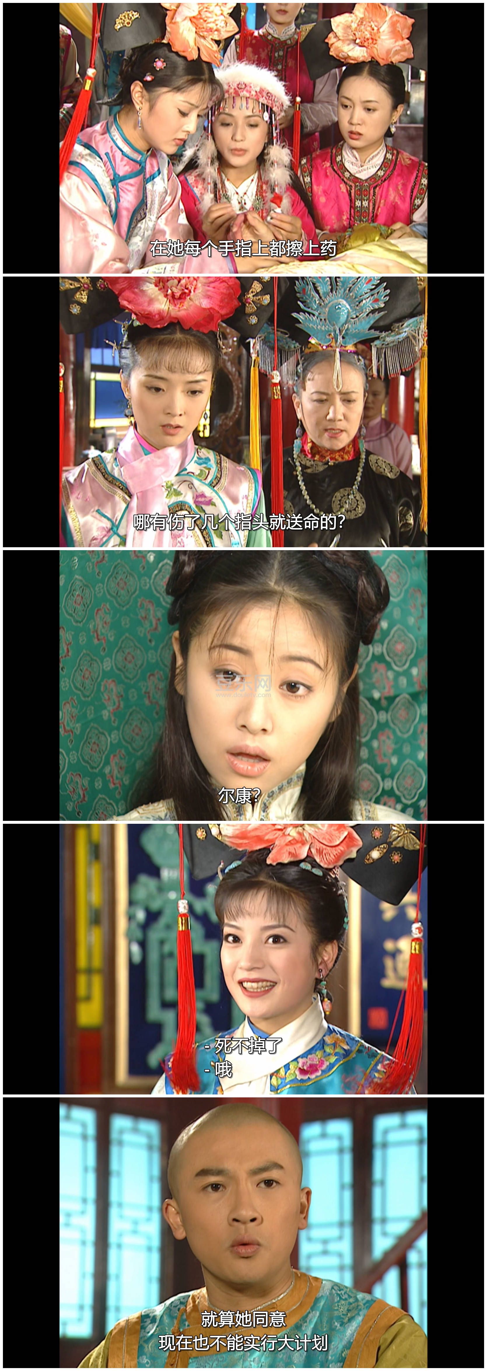 [台剧][1999][还珠格格2][苏有朋/林心如][高清国语][内置简/繁SRT字幕][mytvsuper源码/1080P/MKV][百度网盘 ...