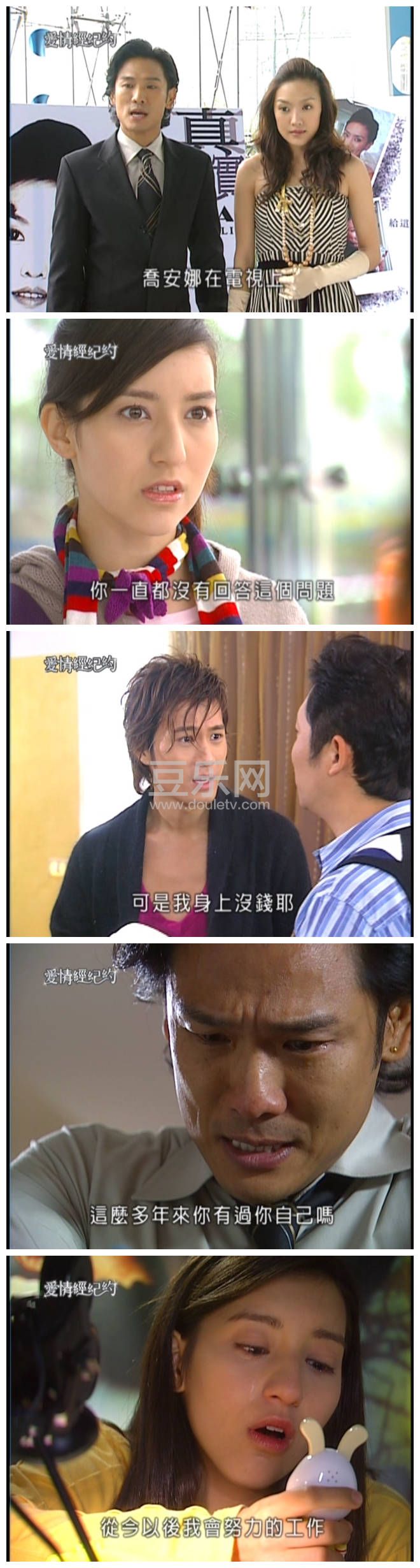 [̨��][2006][���龭��Լ][������/�ŵ�ΰ/������][�������][����Ӳ��Ļ][DVDԭ��/480P/VOB][�ٶ���������]