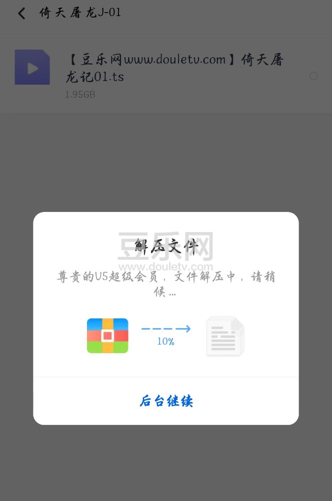 Screenshot_20240316_145514.jpg