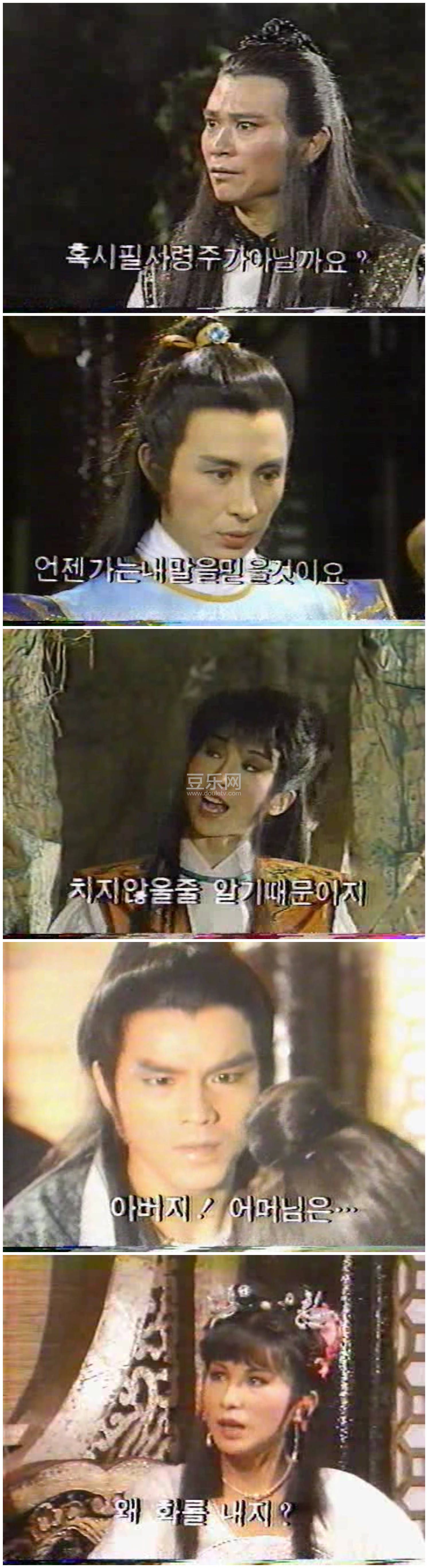 [̨��][1986][�Ľ�][������/������/��ӯӨ][�������][���ú���Ӳ��Ļ][DVDѹ��/352P/AVI][�ٶ���������]