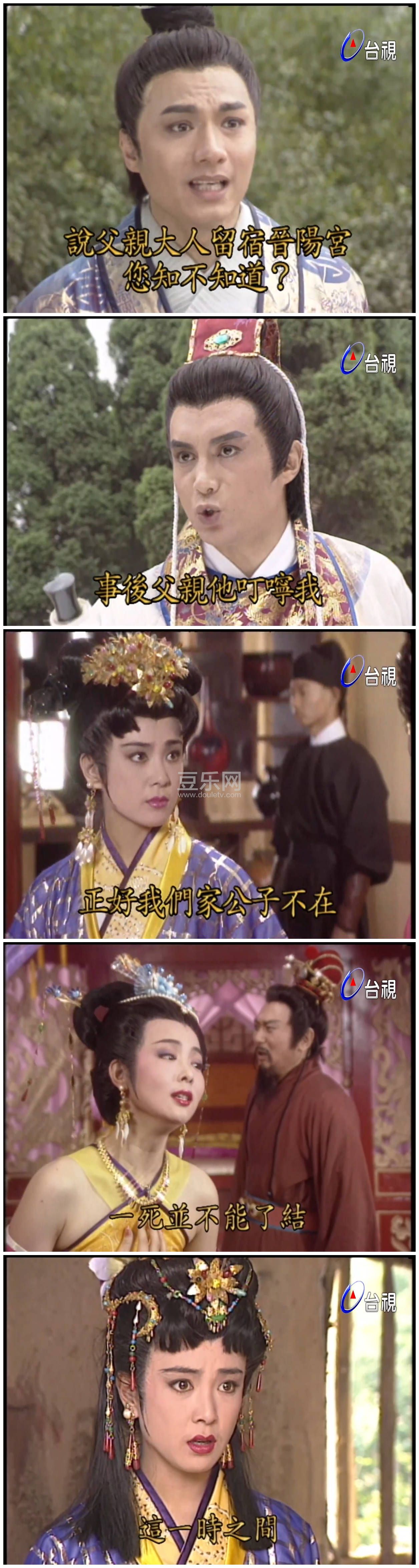 [̨��][1994][��̫��������][�ֿ���/����ΰ/ͯ����][�������][����Ӳ��Ļ][̨��ѹ��/1080P/MKV][�ٶ����� ...