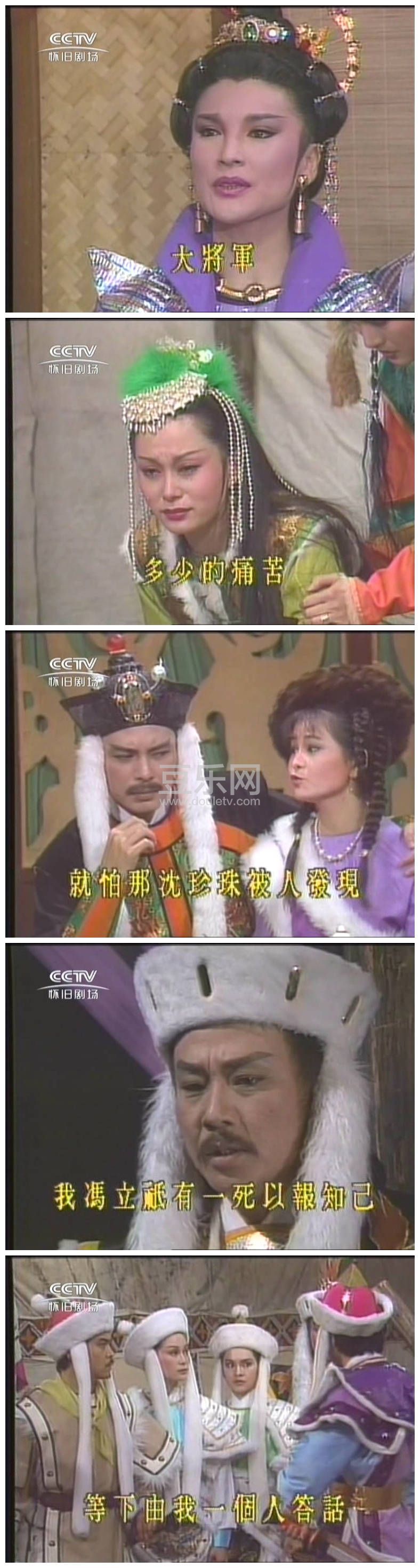 [̨��][1987][���鴫��][ʩ˼/����ѫ][�������][����Ӳ��Ļ][CCTV���ɾ糡ѹ��/576P/TS][�ٶ���������]
