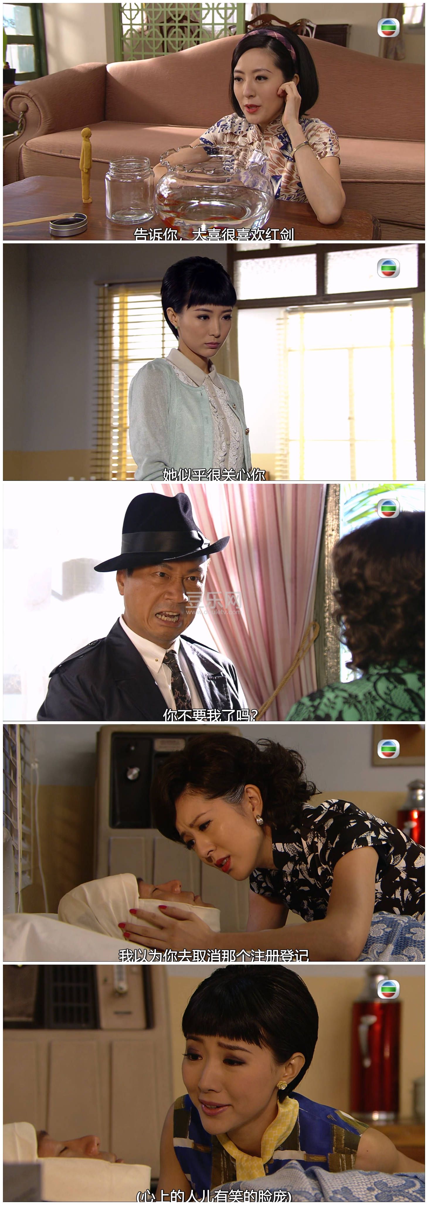 [TVB][2013][��̽���ײ�][��ҫ��/��ʫӽ/������][��������][���ü�/��SRT��Ļ][mytvsuper���ذ�Դ��/1080P/ ...