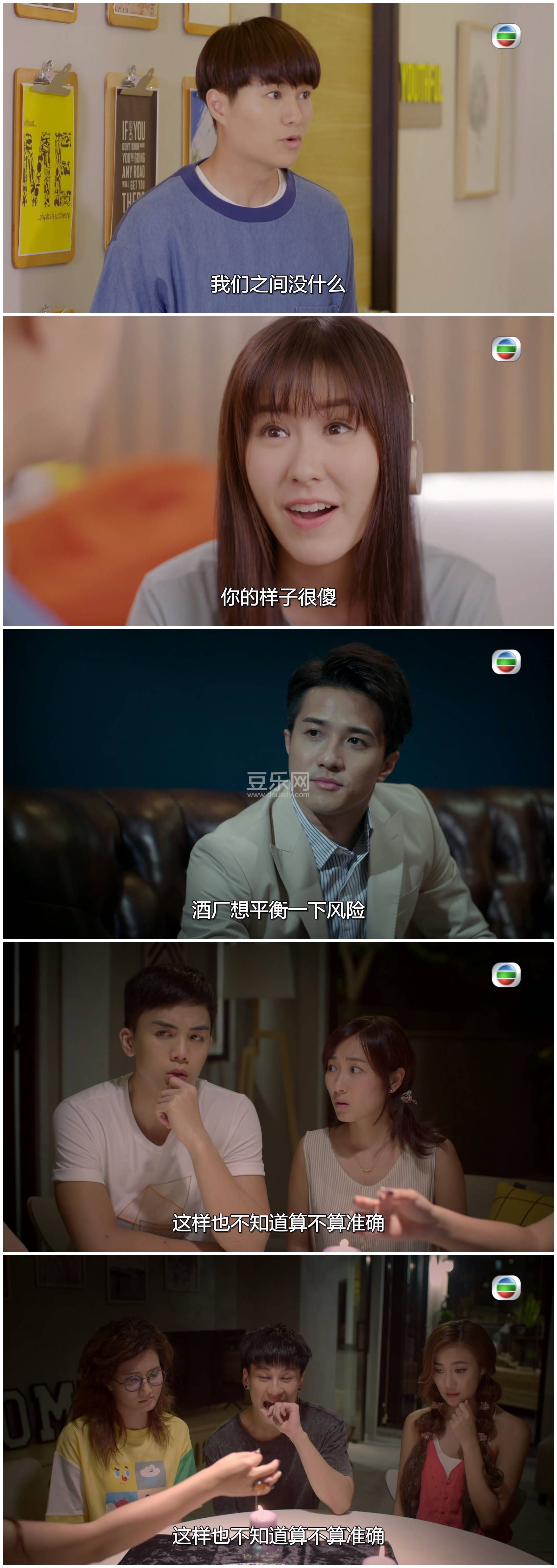 [TVB][2018][����ͬѧ��][�����/����h/������][��������][���ü�/��SRT��Ļ][mytvsuper���ذ�Դ��/1080P/ ...
