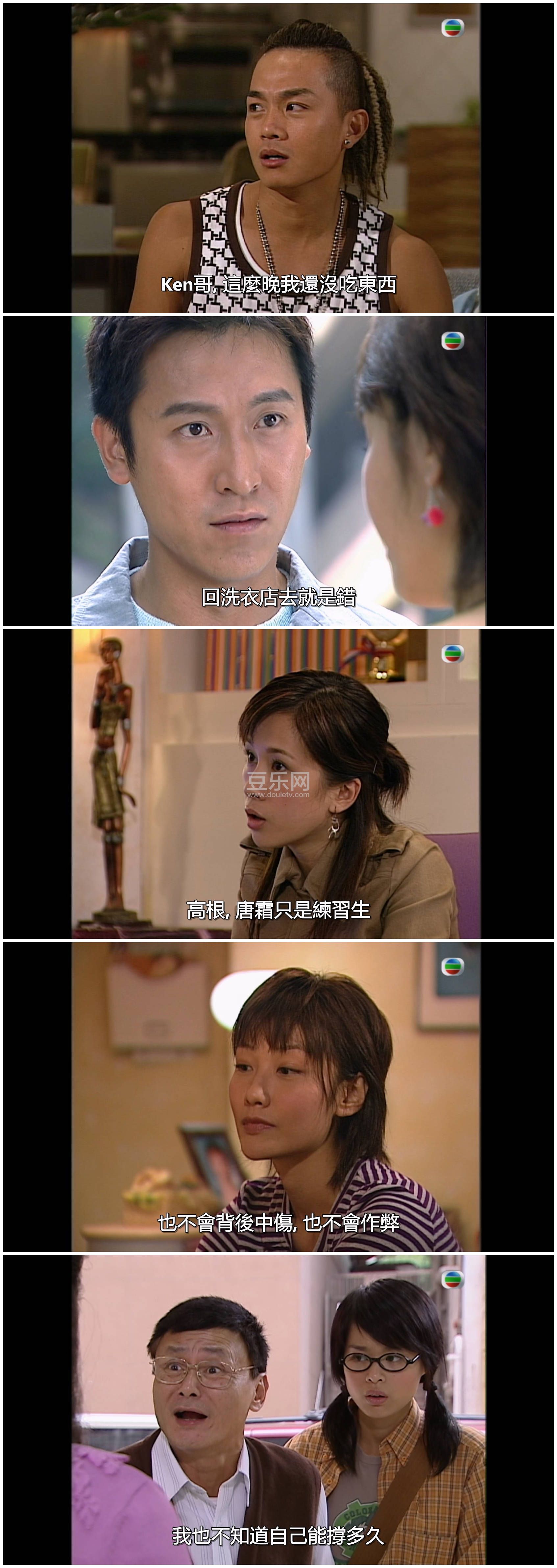 [TVB][2005][���Ժ�ɭ��][������/���Ӷ�/�����][��������][���ü�/��SRT��Ļ][mytvsuper���ذ�Դ��/1080P/ ...