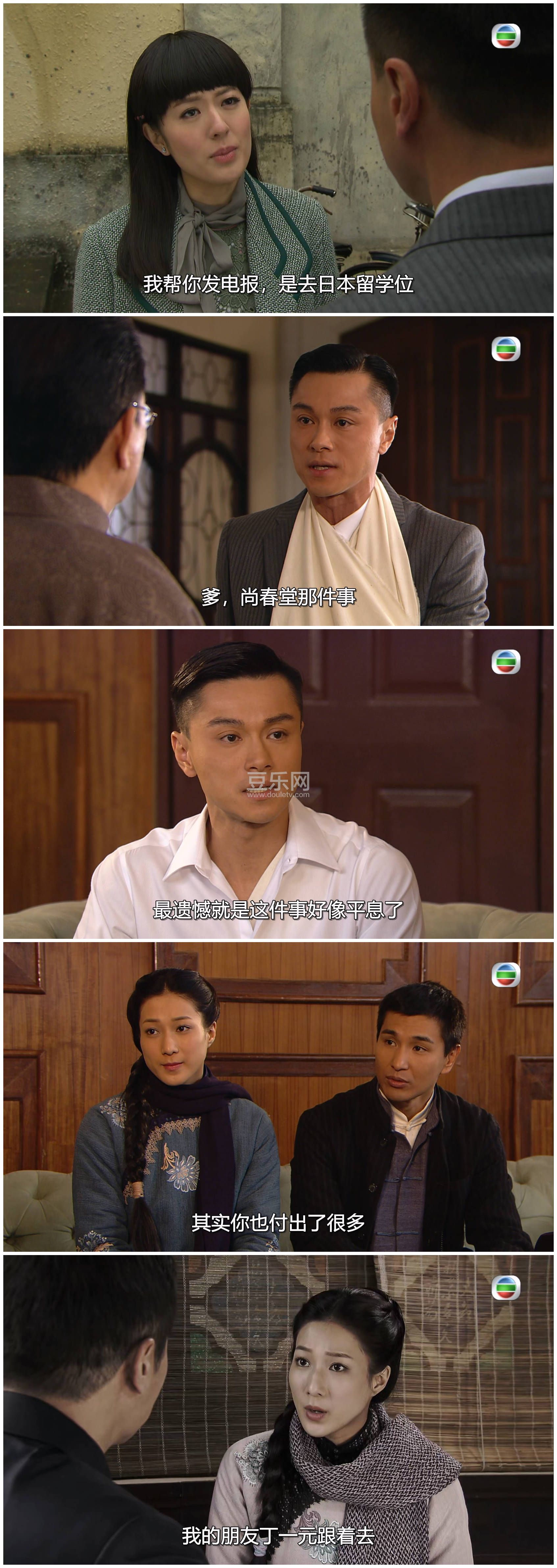 [TVB][2014][��ҩ��][��չ��/�Ӽ���/�ƺ�Ȼ][��������][���ü�/��SRT��Ļ][mytvsuper���ذ�Դ��/1080P/MKV] ...