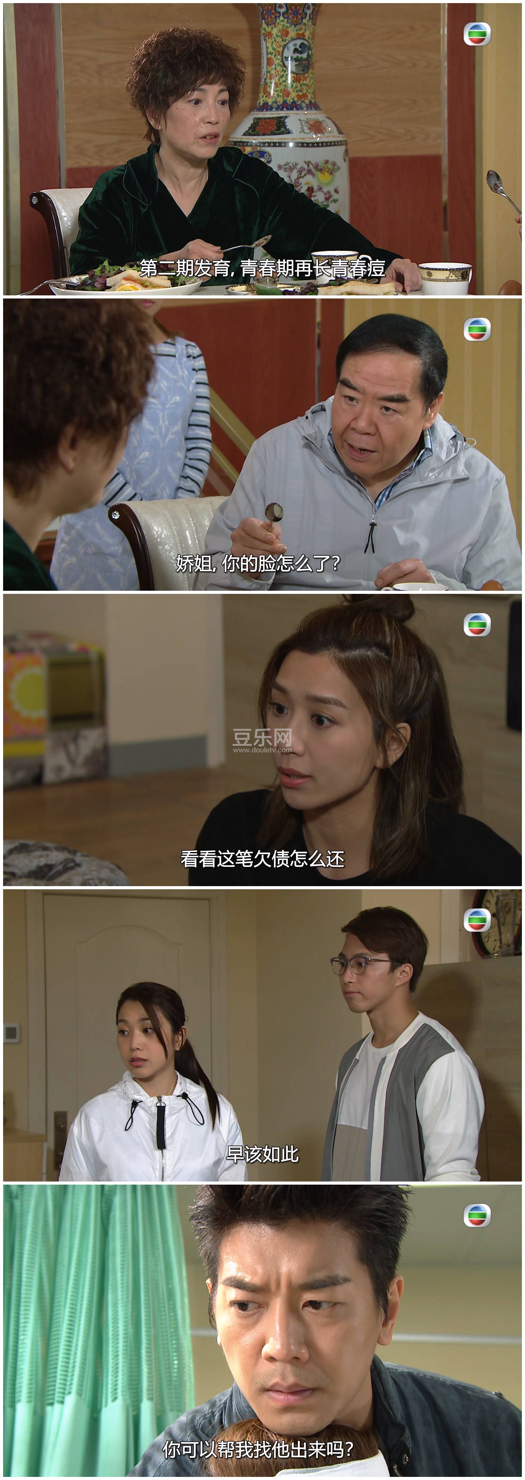 [TVB][2019][�ַ���ү][֣����/������/��ŵܲ][��������][���ü�/��SRT��Ļ][mytvsuper���ذ�Դ��/1080P/MK ...