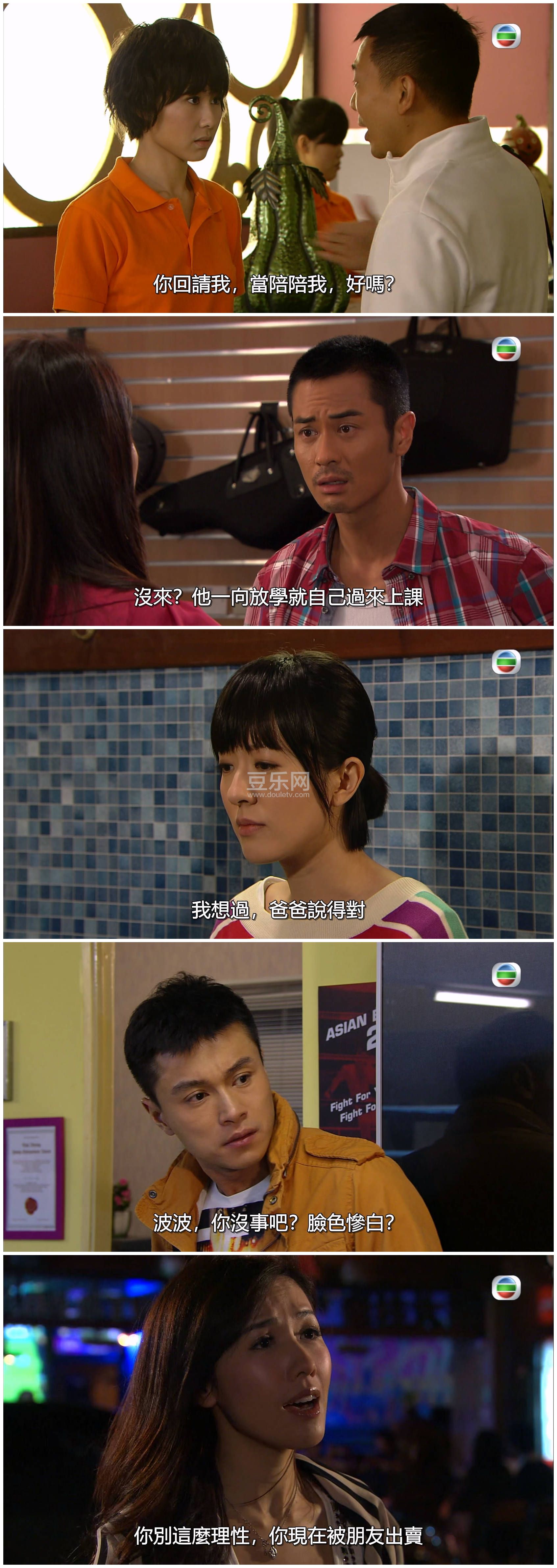 [TVB][2012][ȭ��][֣��ӱ/�ƺ�Ȼ/����ɺ][��������][���ü�/��SRT��Ļ][mytvsuper���ذ�Դ��/1080P/MKV][ ...