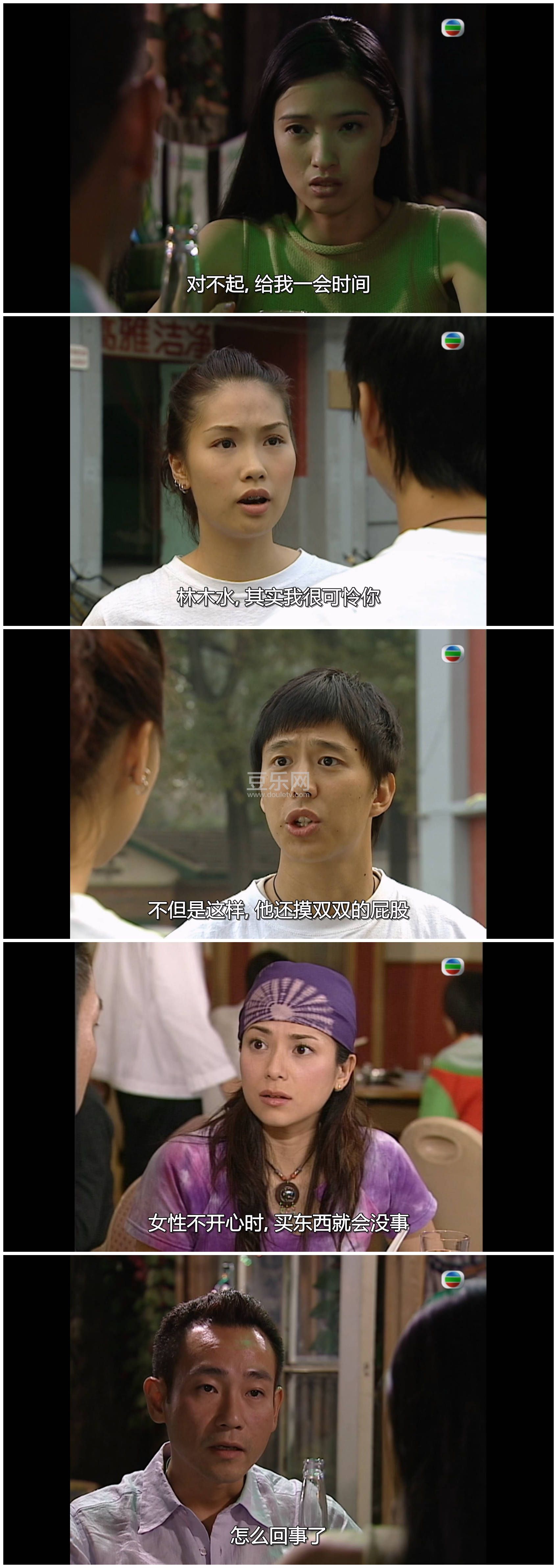 [TVB][2002][̸̸��������][����ƃ/�ֱ���/������][��������][���ü�/��SRT��Ļ][mytvsuper���ذ�Դ��/1080 ...