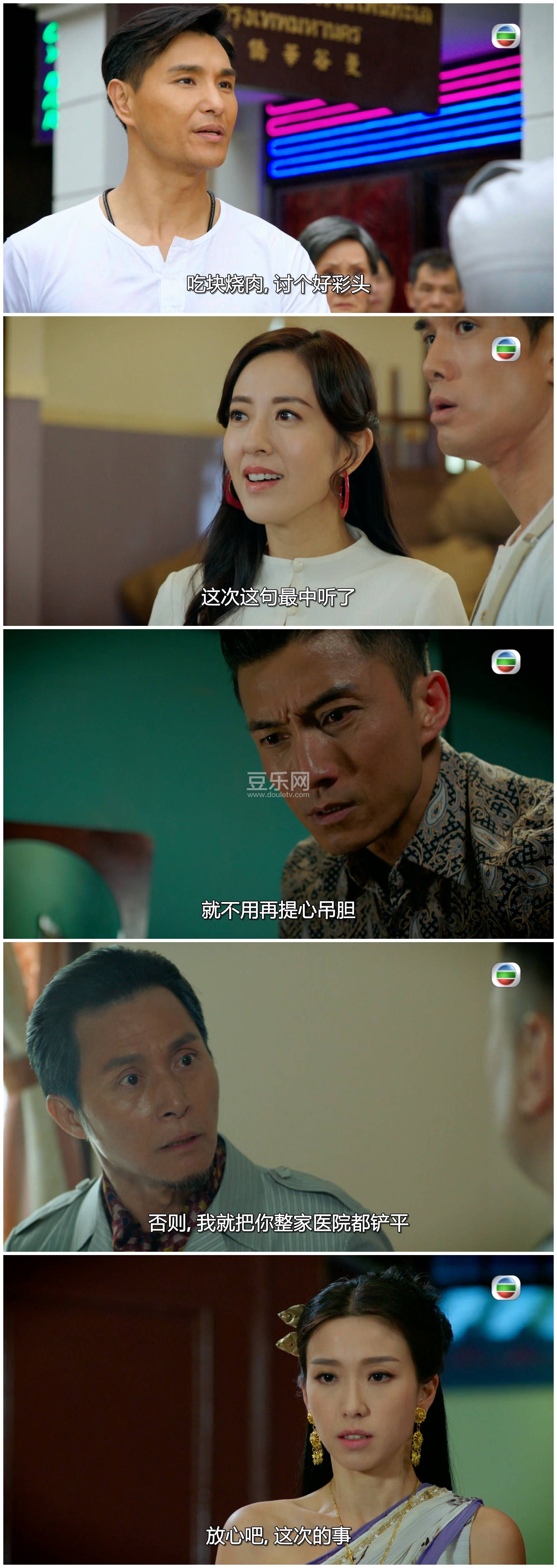 [TVB][2022][��ȭӢ��][��չ��/��ʫӽ/Ҧ����][��������][���ü�/��SRT��Ļ][mytvsuper���ذ�Դ��/1080P/MK ...
