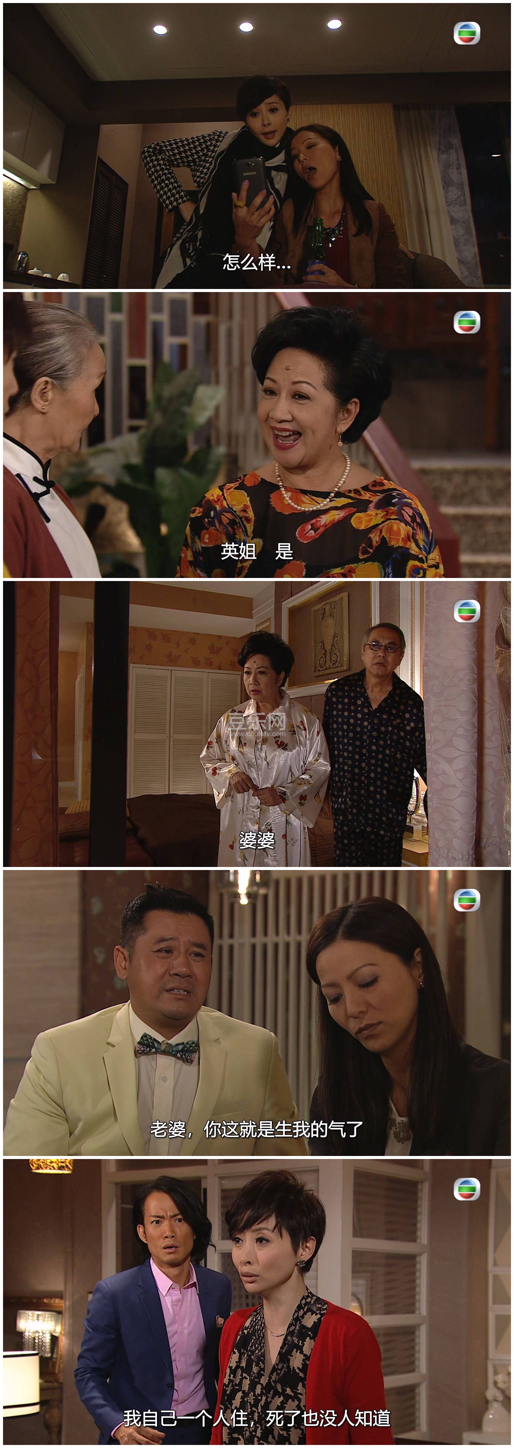 [TVB][2014][�±�ϲ���][Ѧ����/��ӯӯ/������][��������][���ü�/��SRT��Ļ][mytvsuper���ذ�Դ��/1080P/ ...