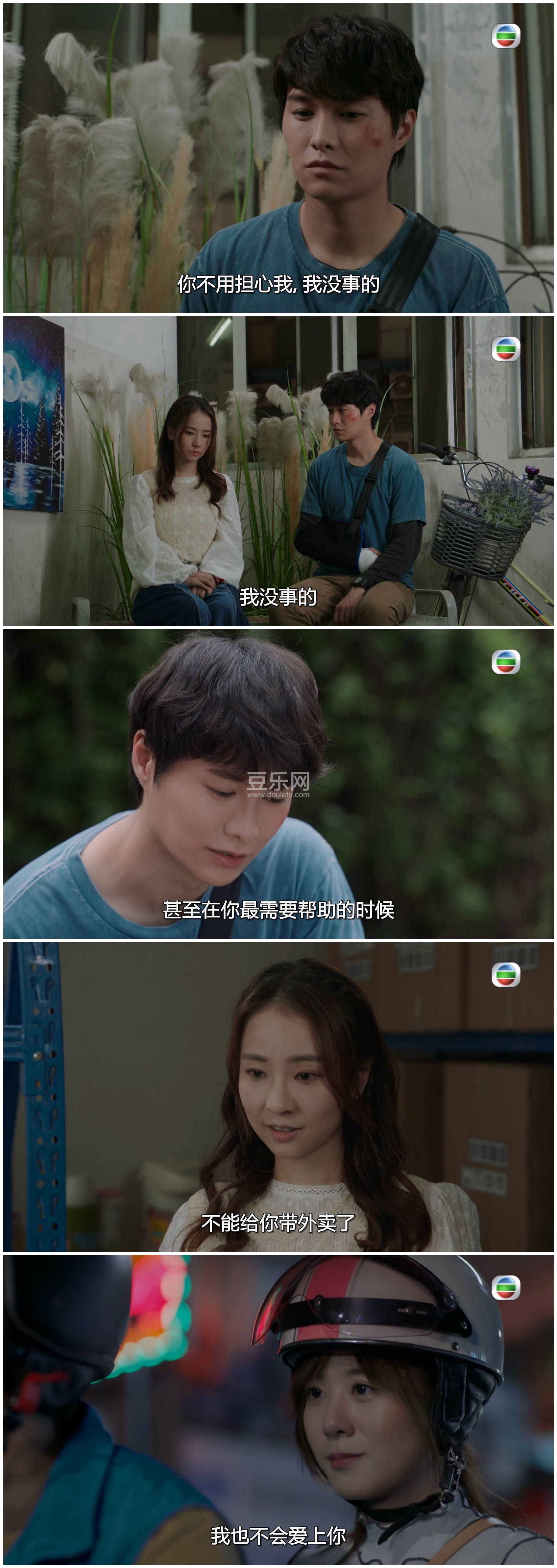 [TVB][2021][�����ҵ�˥��][�����/�¼λ�/������][��������][���ü�/��SRT��Ļ][mytvsuper���ذ�Դ��/1080 ...