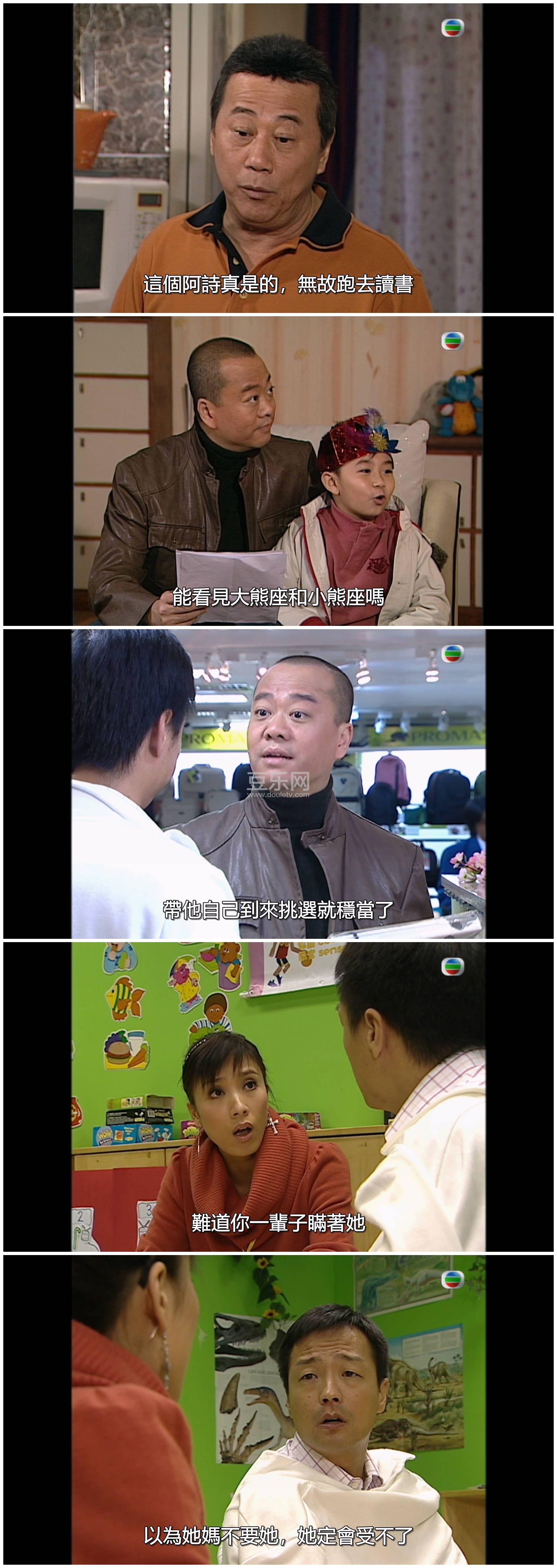 [TVB][2007][�ְֱ���][ŷ����/��ϲ/�ɼλ�][��������][���ü�/��SRT��Ļ][mytvsuper���ذ�Դ��/1080P/MK ...
