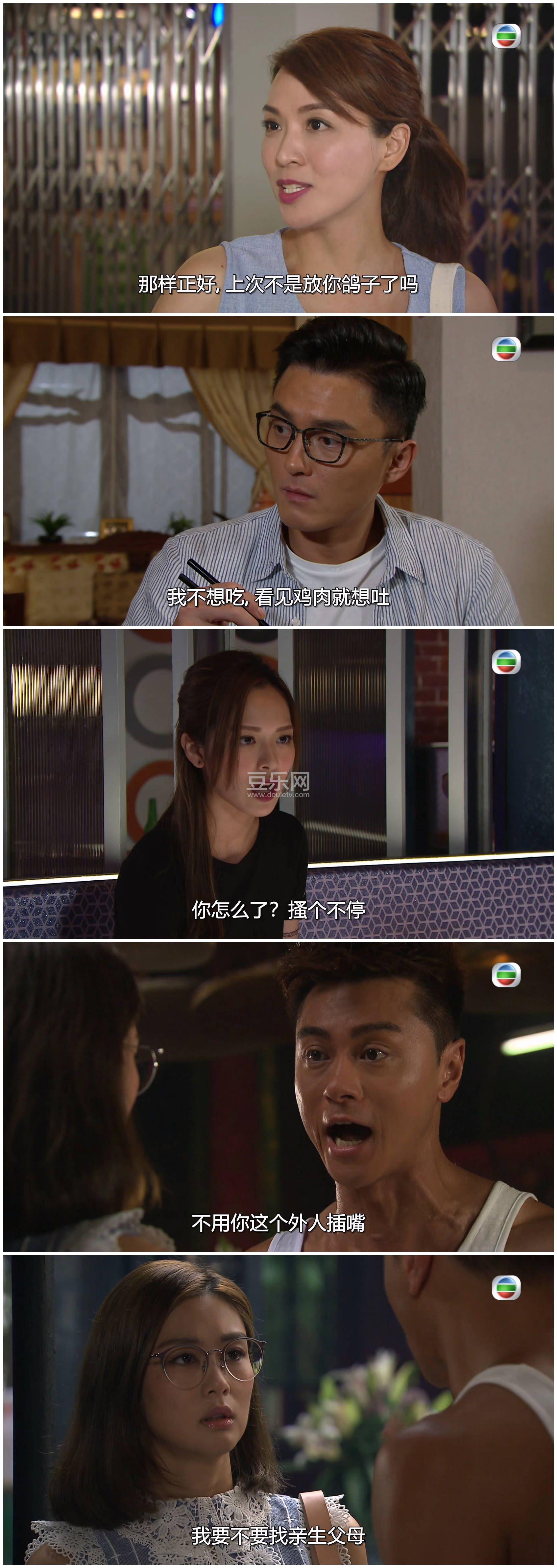 [TVB][2018][�����еĽ�����ɩ][���/�����/�ƺ�Ȼ][��������][���ü�/��SRT��Ļ][mytvsuper���ذ�Դ��/10 ...