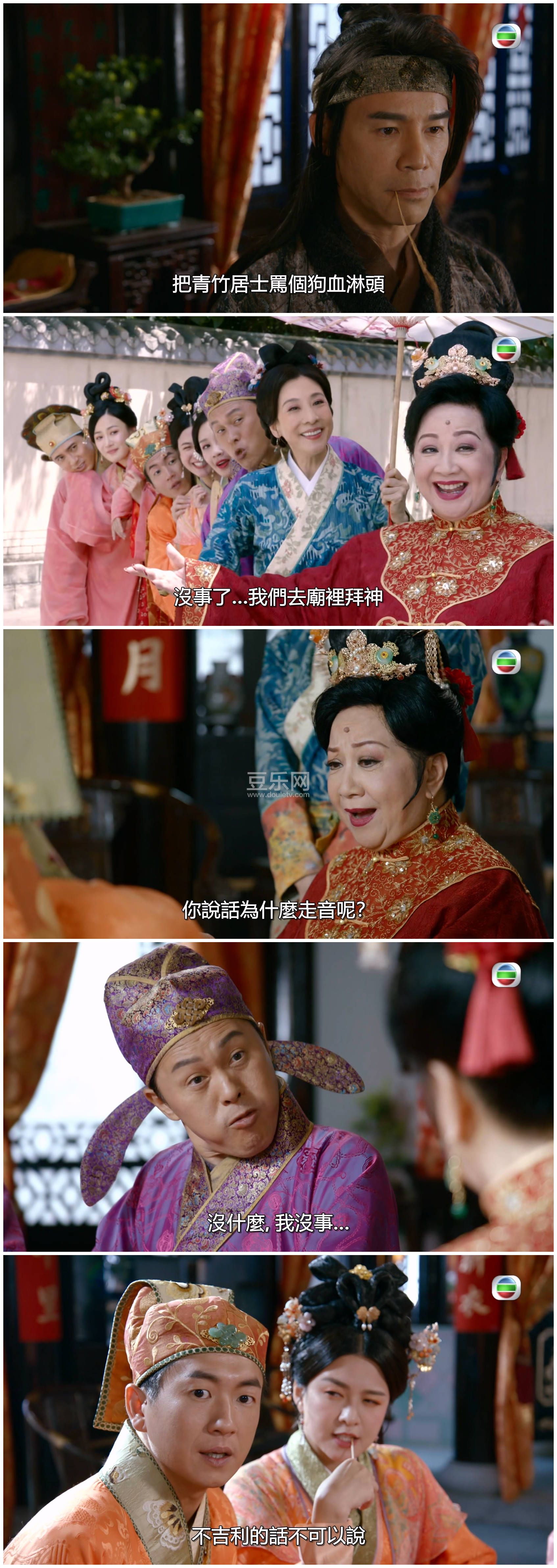 [TVB][2023][�ƽ�����][Ѧ����/������/������][��������][���ü�/��SRT��Ļ][mytvsuper���ذ�Դ��/1080P/MK ...