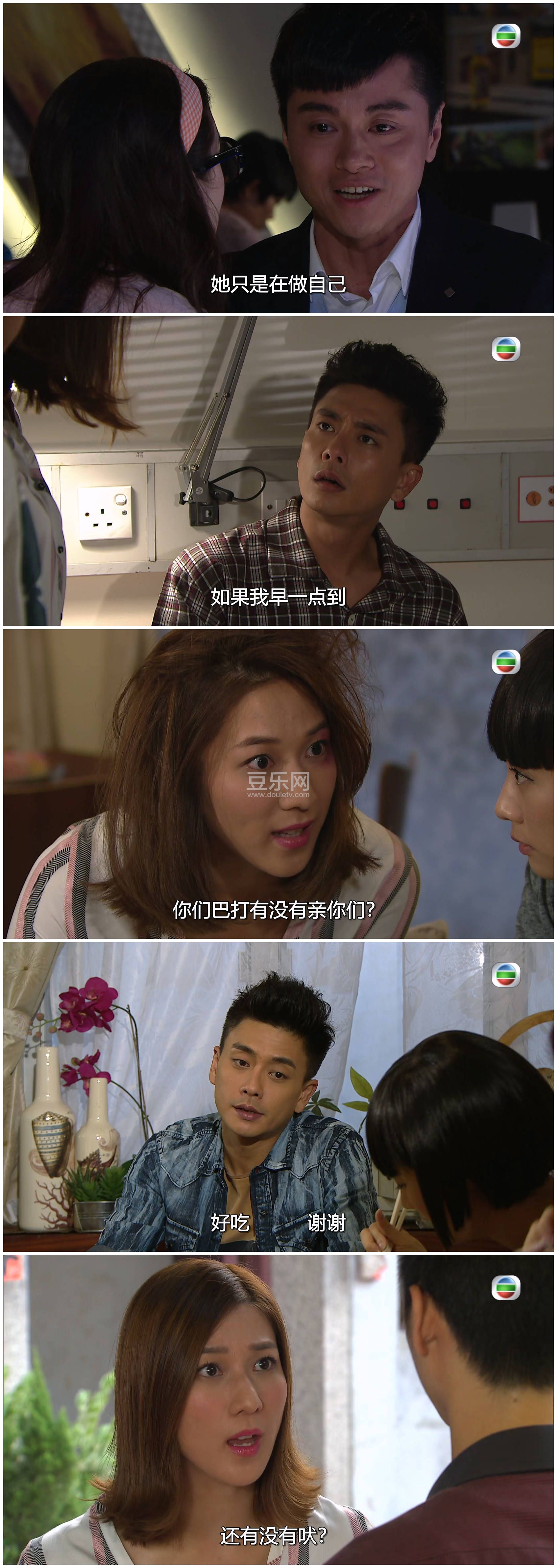 [TVB][2016][��Ȯ�ʹ�][������/�Ӽ���/�ƺ�Ȼ][��������][���ü�/��SRT��Ļ][mytvsuper���ذ�Դ��/1080P/MK ...