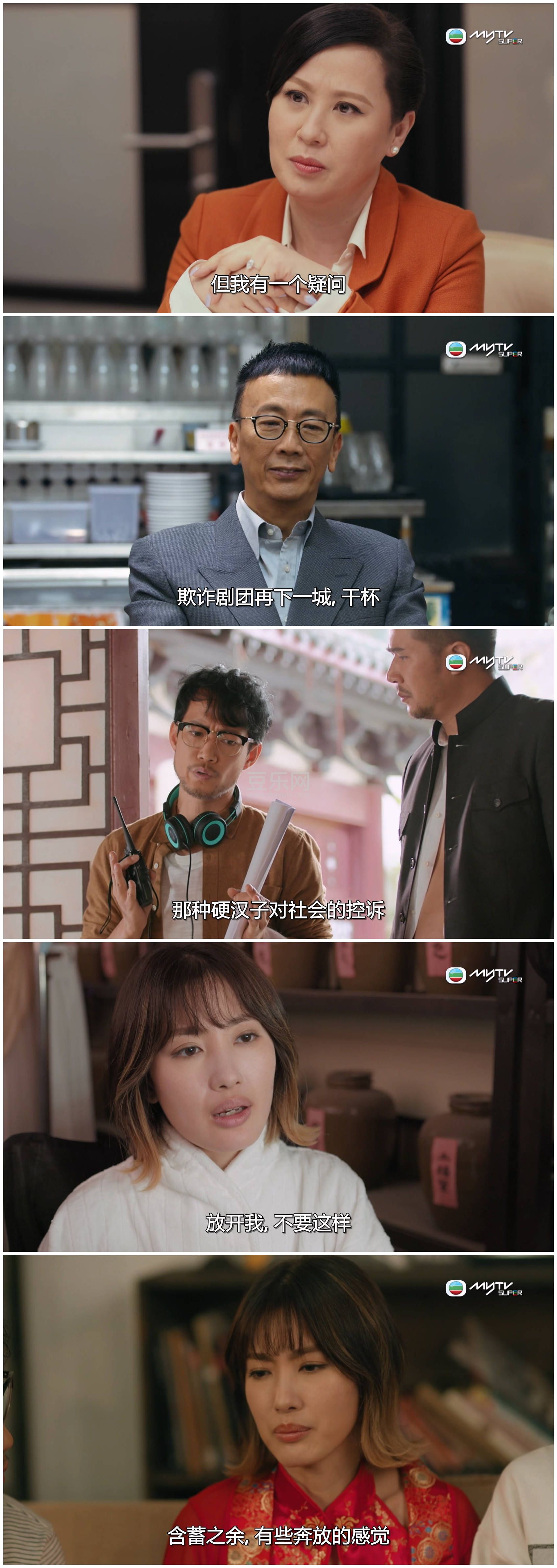 [TVB][2021][��թ����/��թ����][֣����/������/���ҕF][��������][���ü�/��SRT��Ļ][mytvsuper���ذ�Դ�� ...