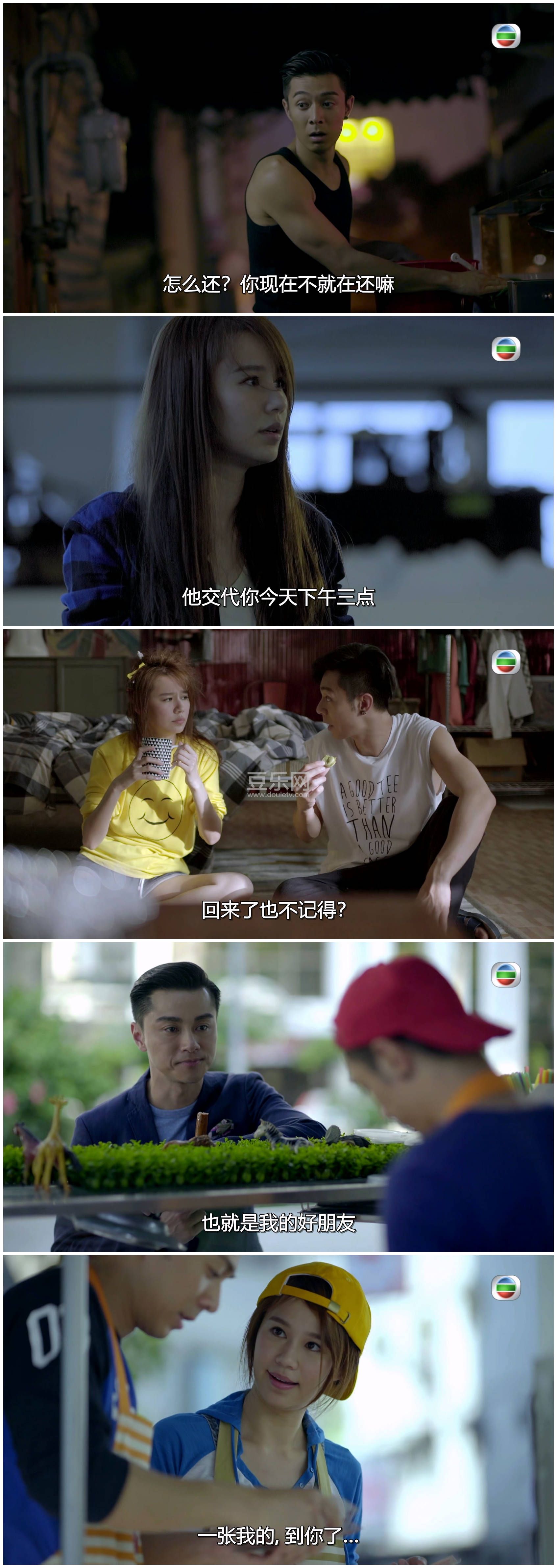 [TVB][2016][��������ʱ��2][��ʫ��/������/�ƴ���][��������][���ü�/��SRT��Ļ][mytvsuper���ذ�Դ��/108 ...