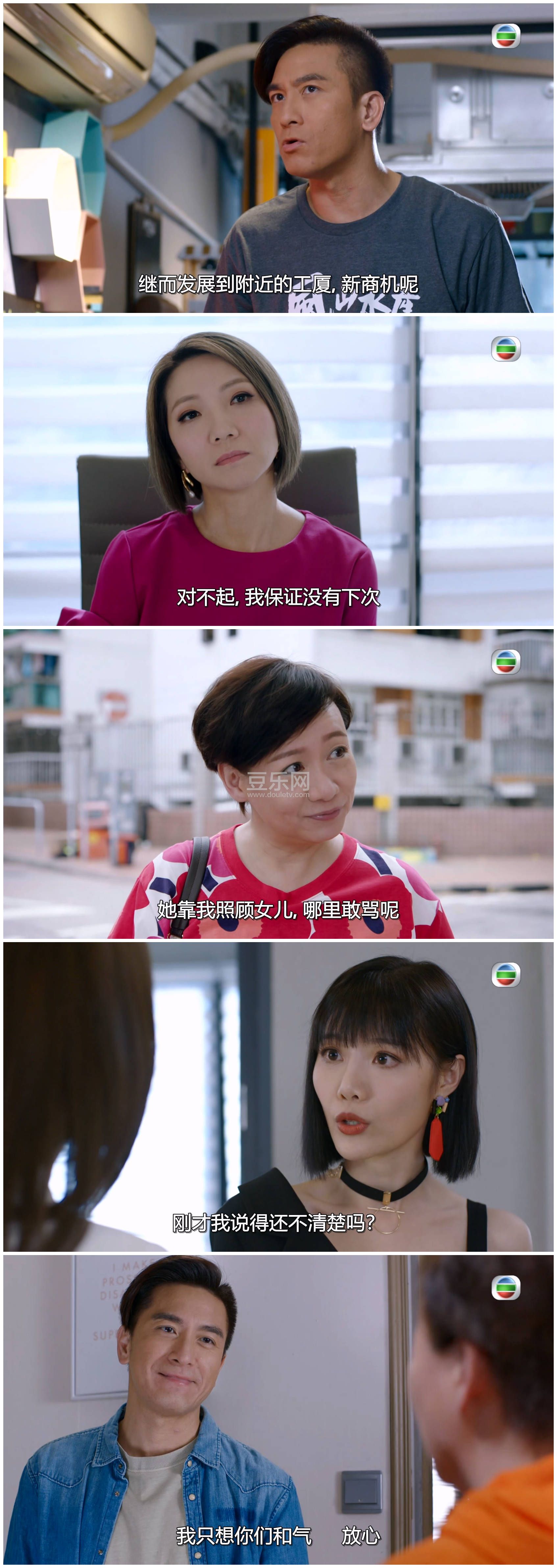 [TVB][2021][���������][������/�����/�����][��������][���ü�/��SRT��Ļ][mytvsuper���ذ�Դ��/1080P/ ...