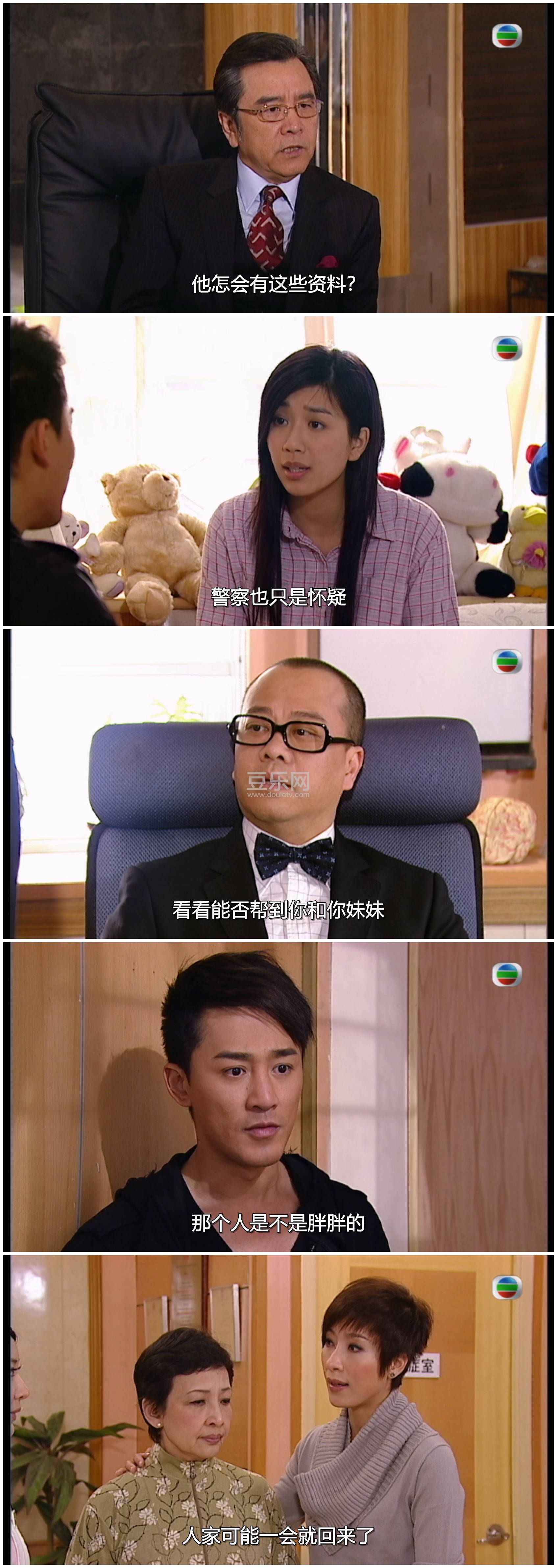 [TVB][2010][����֮Լ][ŷ����/�ַ�/����][��������][���ü�/��SRT��Ļ][mytvsuper���ذ�Դ��/1080P/MKV] ...
