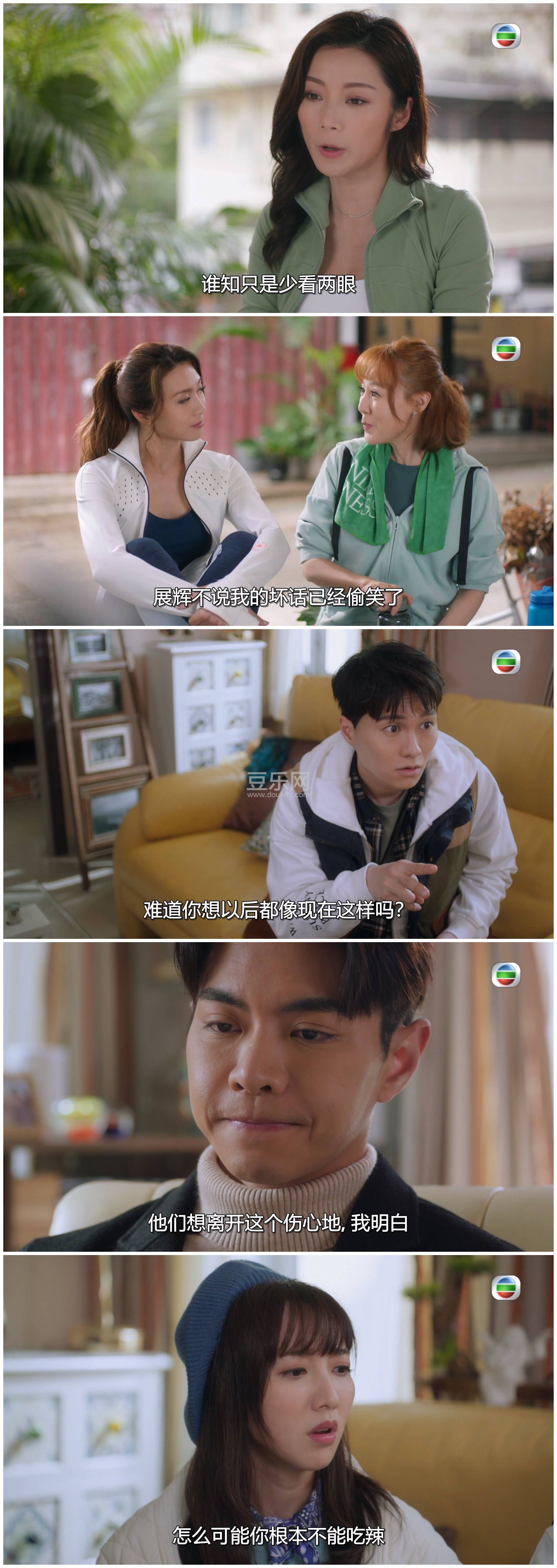 [TVB][2021][ʮ�³�����¹�][������/�����/������][��������][���ü�/��SRT��Ļ][mytvsuper���ذ�Դ��/10 ...