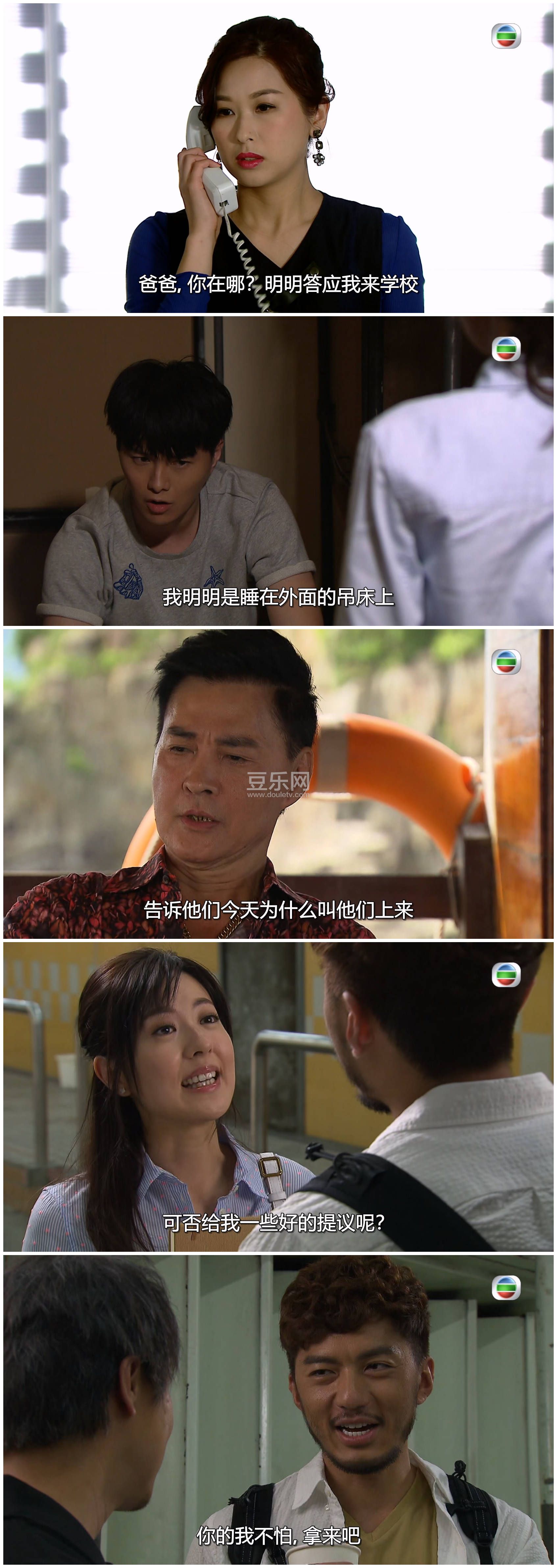 [TVB][2018][���ʵ�ʱ��][Ԭΰ��/��ʫӽ/�쳿��][��������][���ü�/��SRT��Ļ][mytvsuper���ذ�Դ��/1080P/ ...