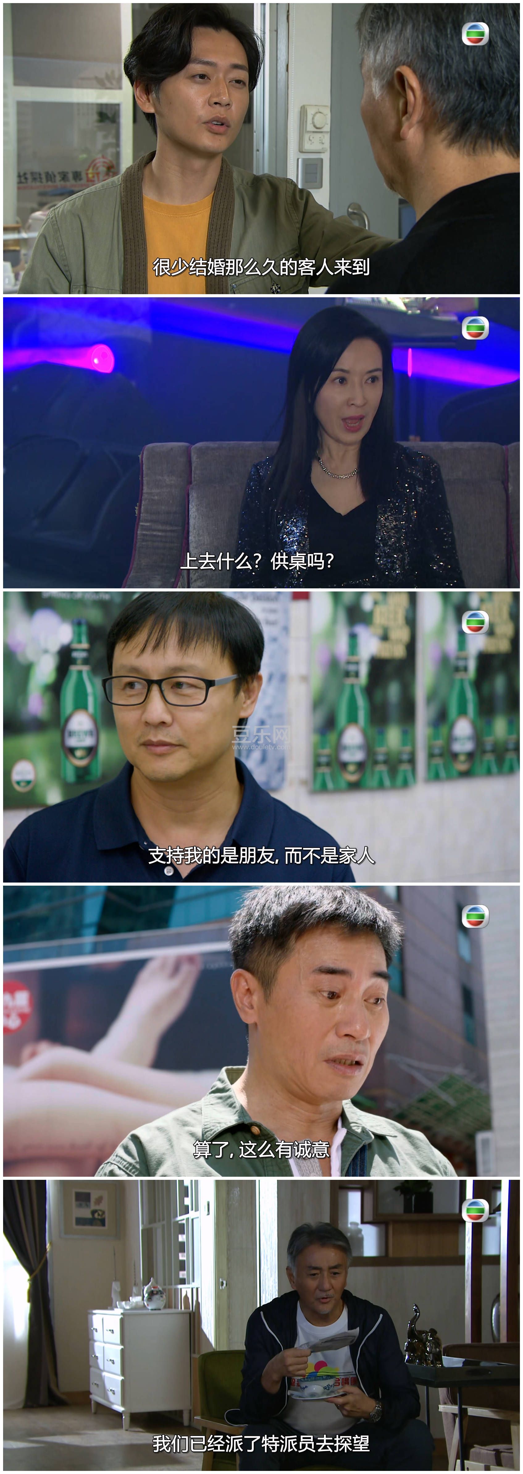 [TVB][2019][ţ��Ů����][������/�Ӿ���/�����][��������][���ü�/��SRT��Ļ][mytvsuper���ذ�Դ��/1080P/ ...