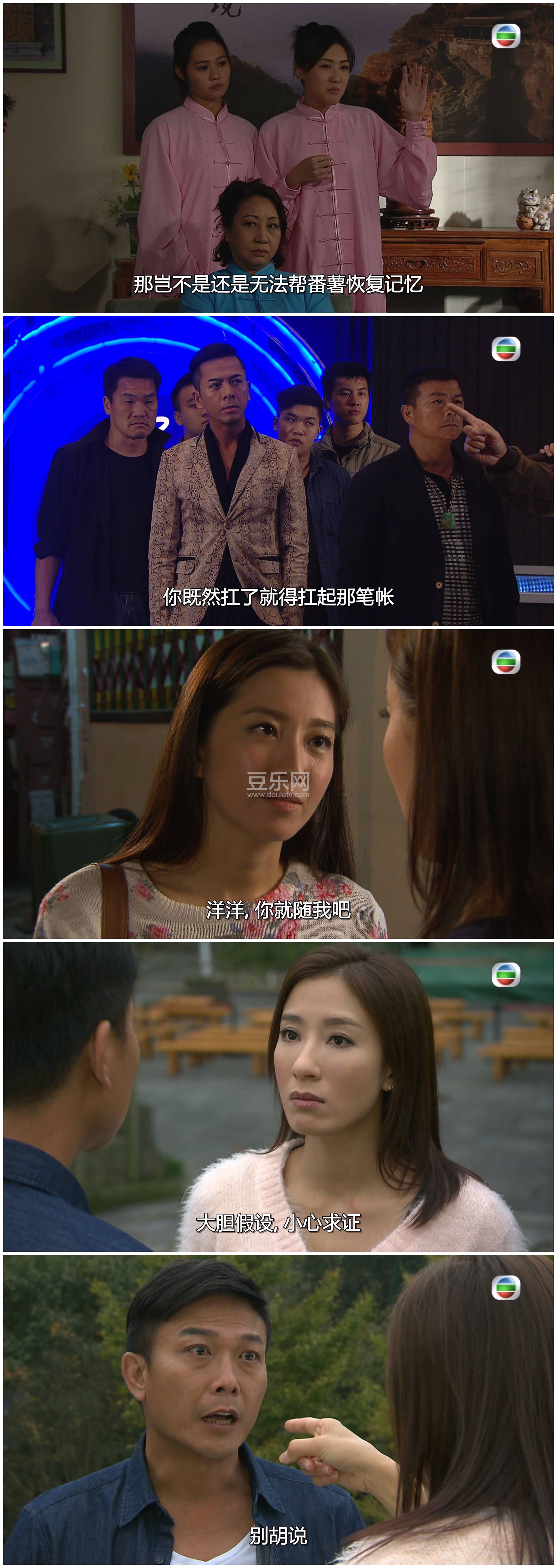 [TVB][2015][�����䵱][����/ǮС��/Ԫ��][��������][���ü�/��SRT��Ļ][mytvsuper���ذ�Դ��/1080P/MKV][ ...