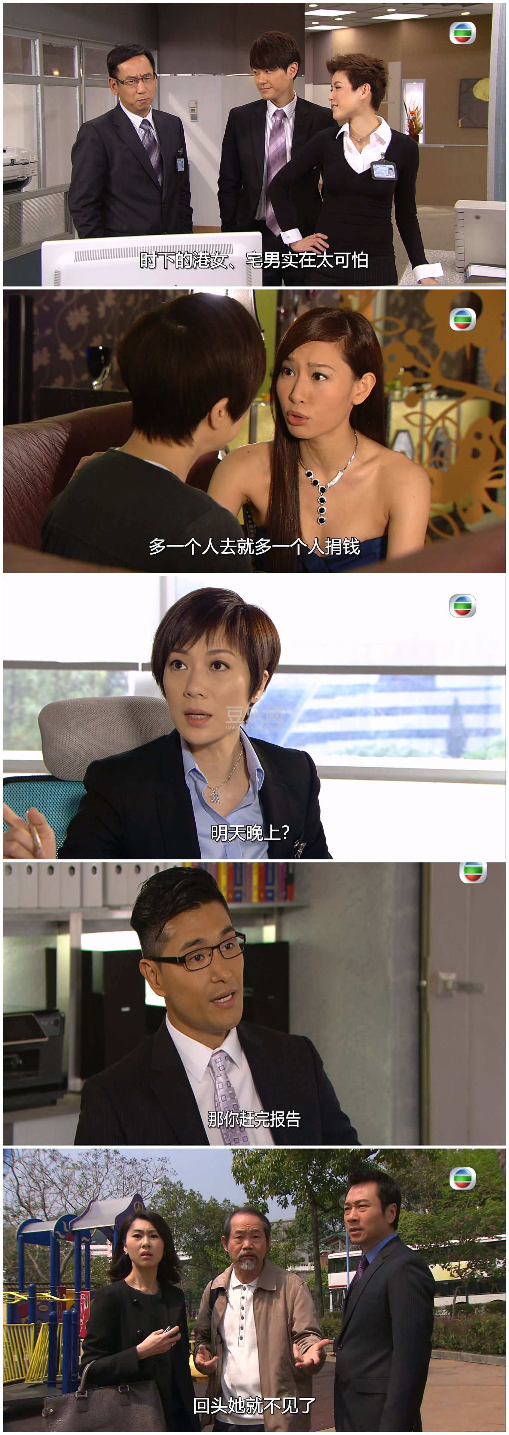 [TVB][2011][��֤�ȷ�3][��ҫ��/�ſ���/��׿��][��������][���ü�/��SRT��Ļ][mytvsuper���ذ�Դ��/1080P/M ...