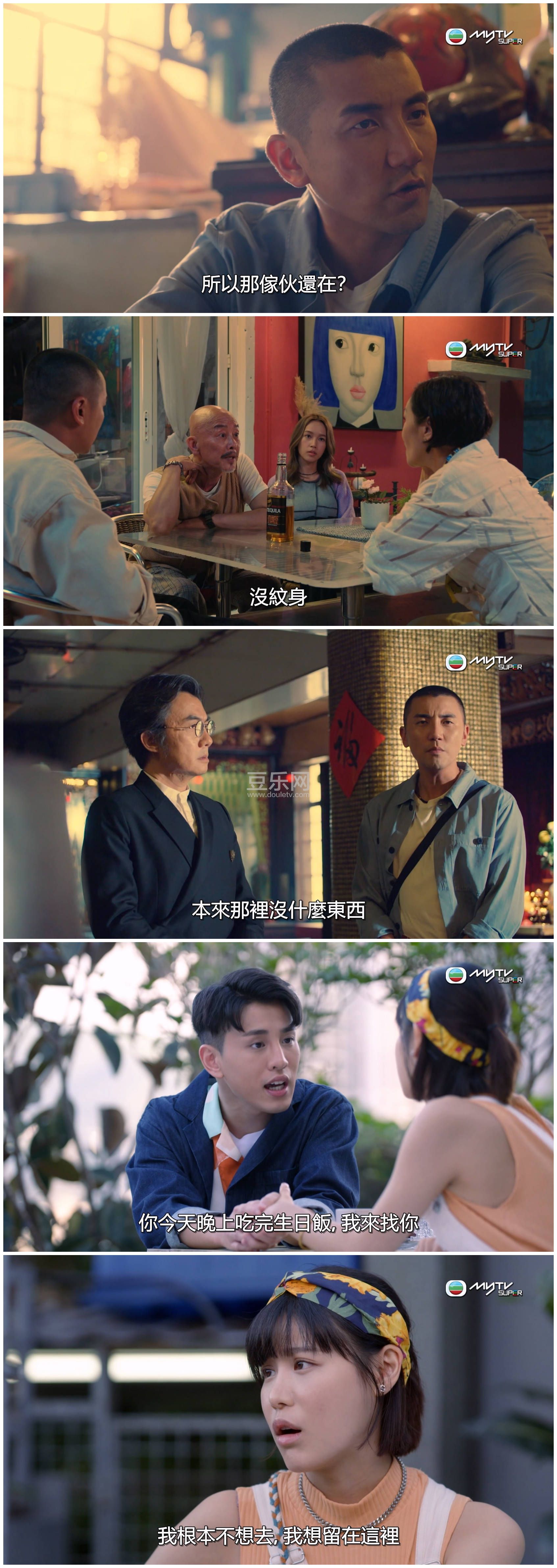 [TVB][2021][��լ���ʦ][������/������/֣����][��������][���ü�/��SRT��Ļ][mytvsuper���ذ�Դ��/1080P/ ...