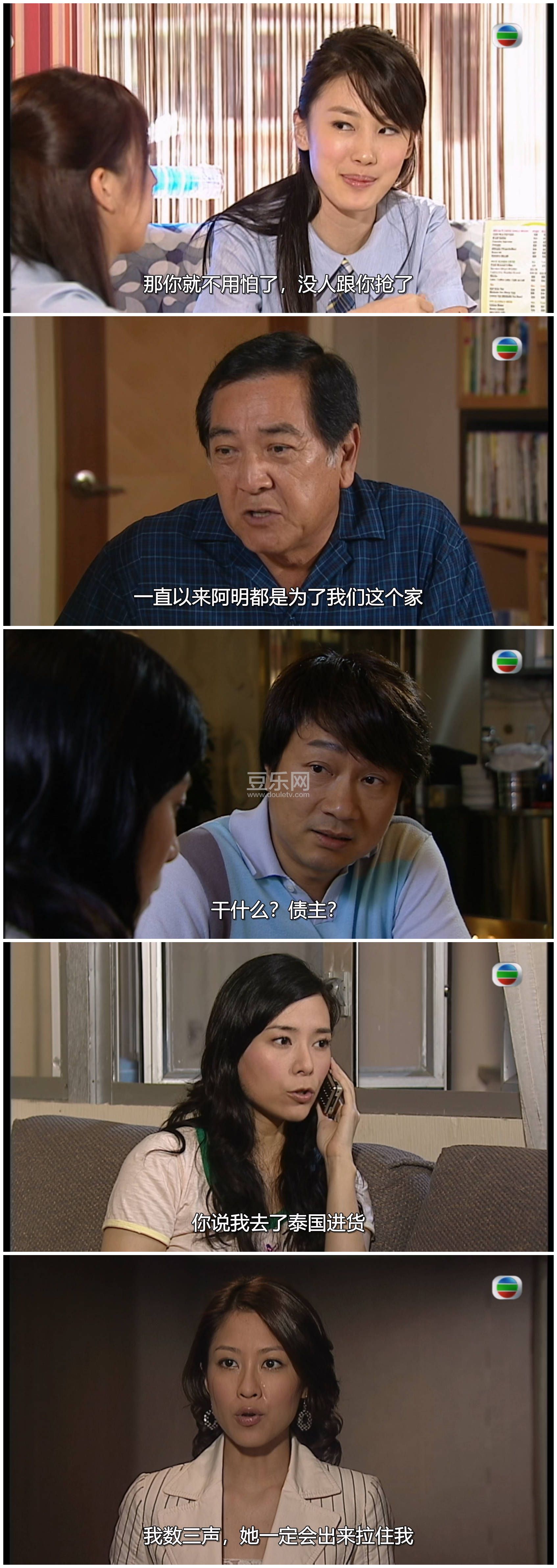 [TVB][2008][Click��ƽ���][��ҫ��/������/��˼��][��������][���ü�/��SRT��Ļ][mytvsuper���ذ�Դ��/108 ...