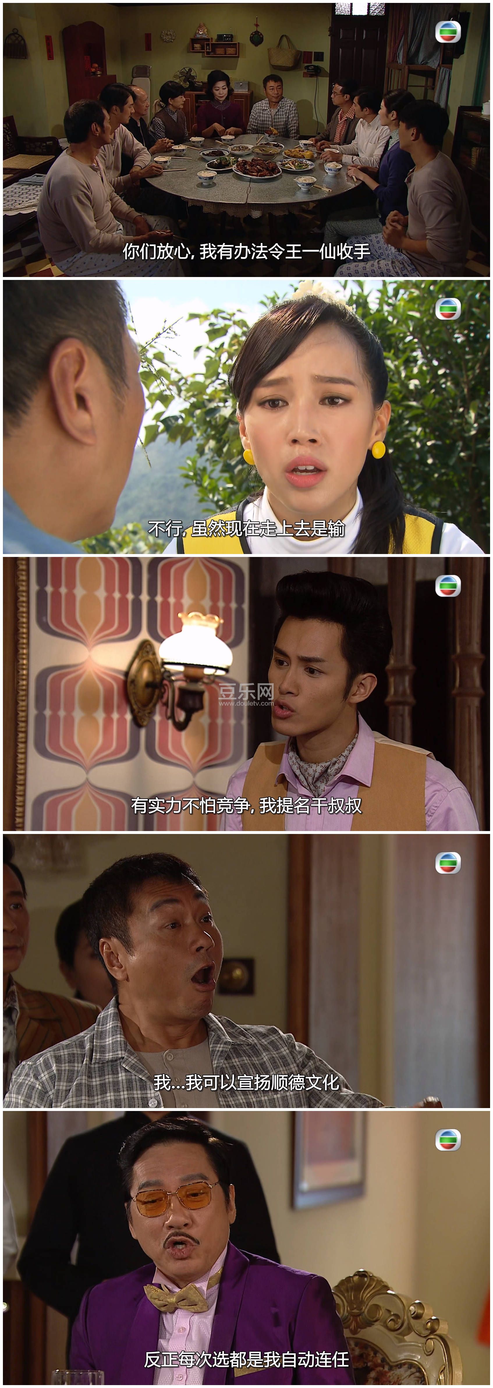 [TVB][2017][����ݵ�][��ҫ��/������/Ҧ����][��������][���ü�/��SRT��Ļ][mytvsuper���ذ�Դ��/1080P/MK ...