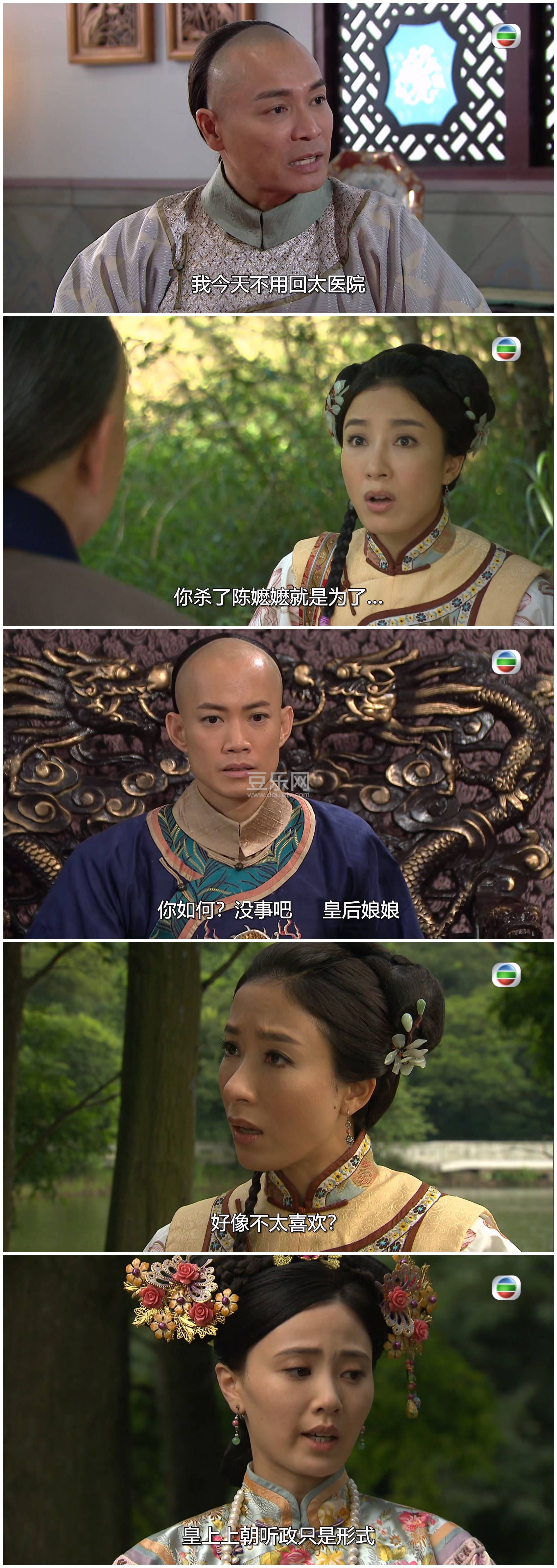[TVB][2016][ĩ����ҽ][������/����/����][��������][���ü�/��SRT��Ļ][mytvsuper���ذ�Դ��/1080P/MKV][ ...